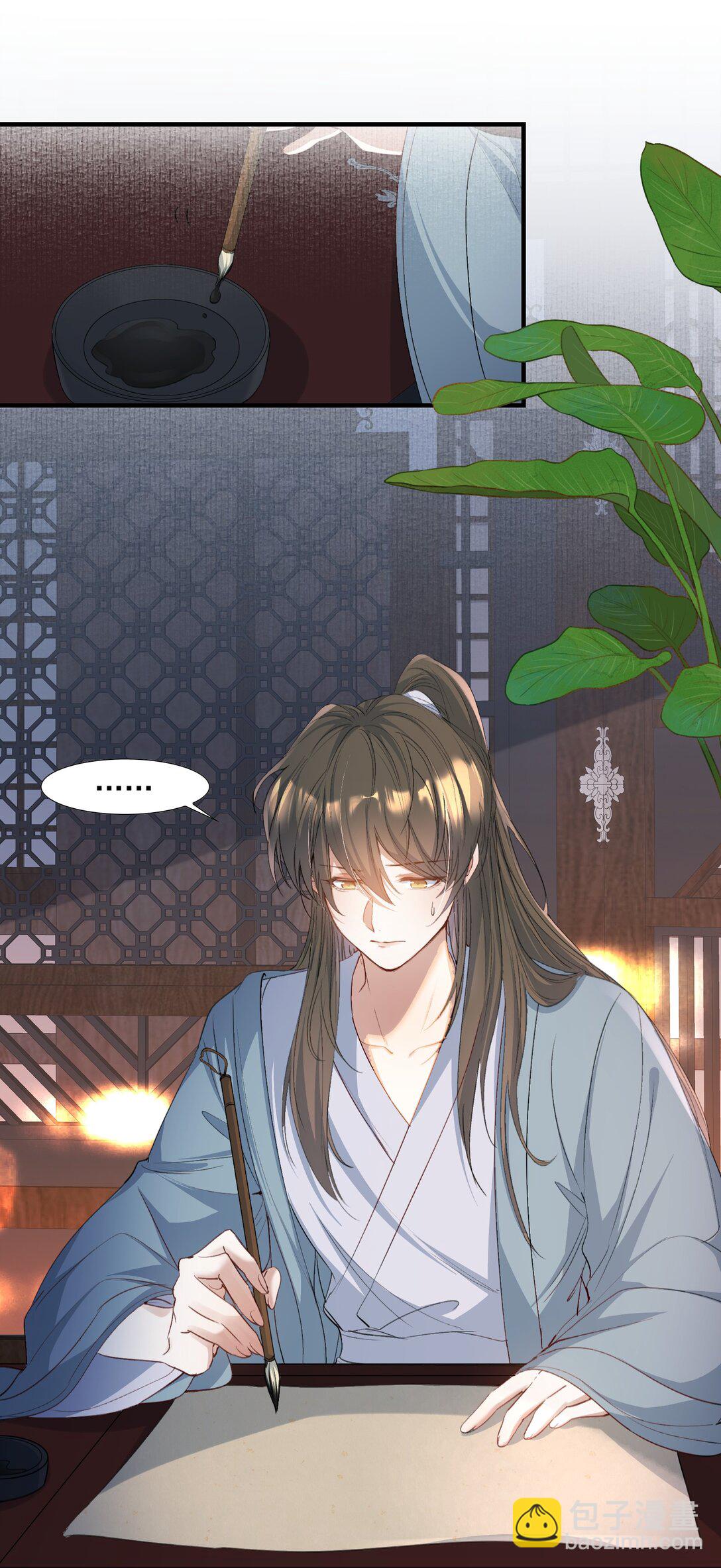 094 满江红&middot;家书（上）-第117话