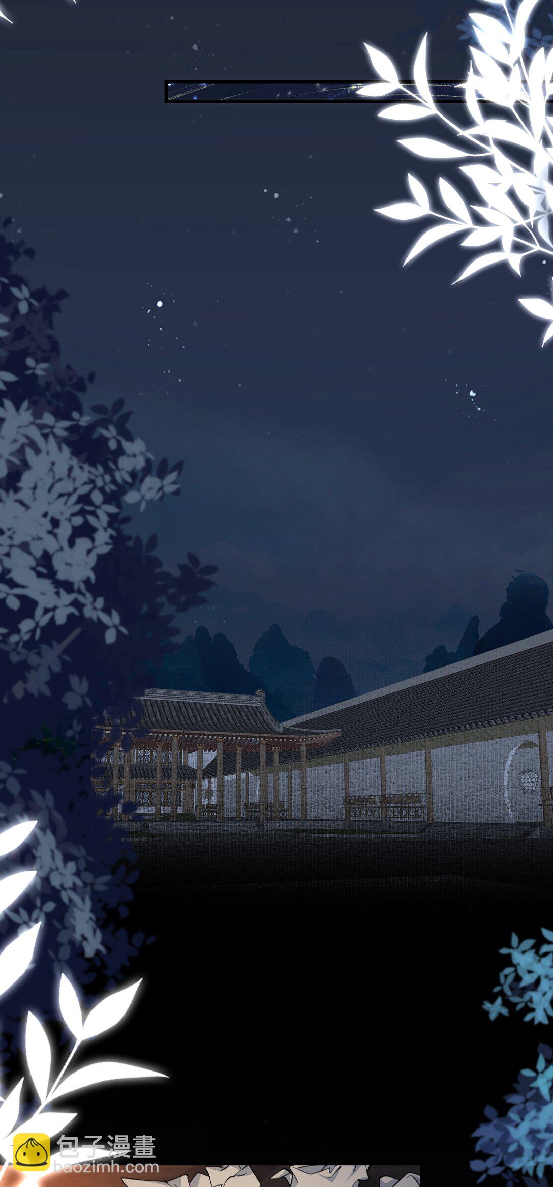 094 满江红&middot;家书（上）-第117话