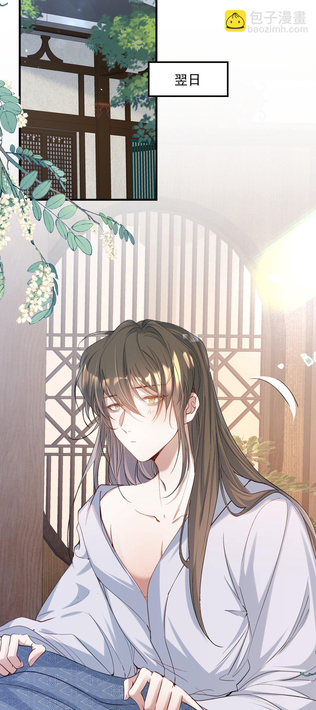 094 满江红&middot;家书（上）-第117话