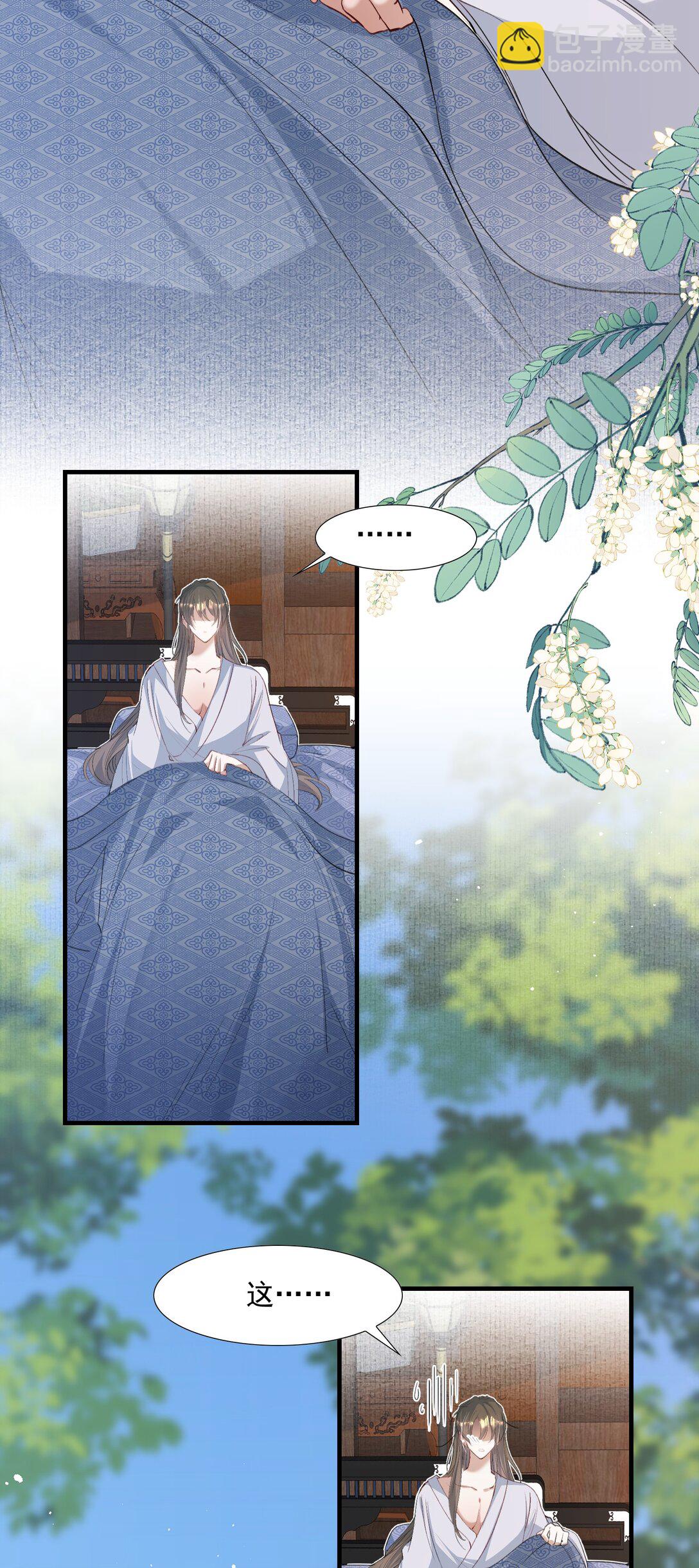 094 满江红&middot;家书（上）-第117话