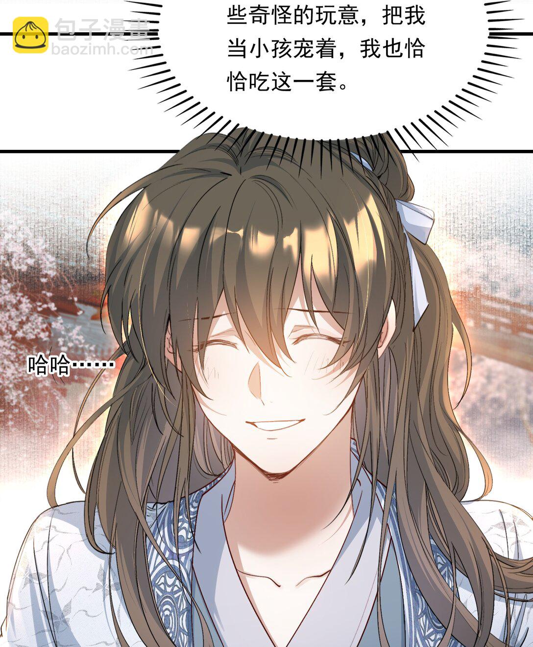 094 满江红&middot;家书（上）-第117话