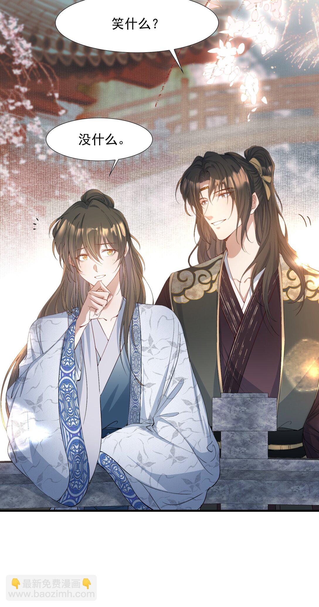 094 满江红&middot;家书（上）-第117话