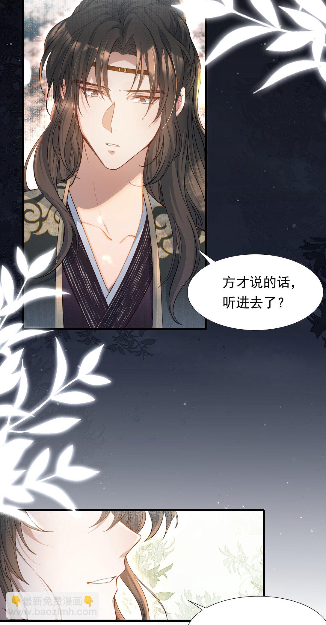 094 满江红&middot;家书（上）-第117话