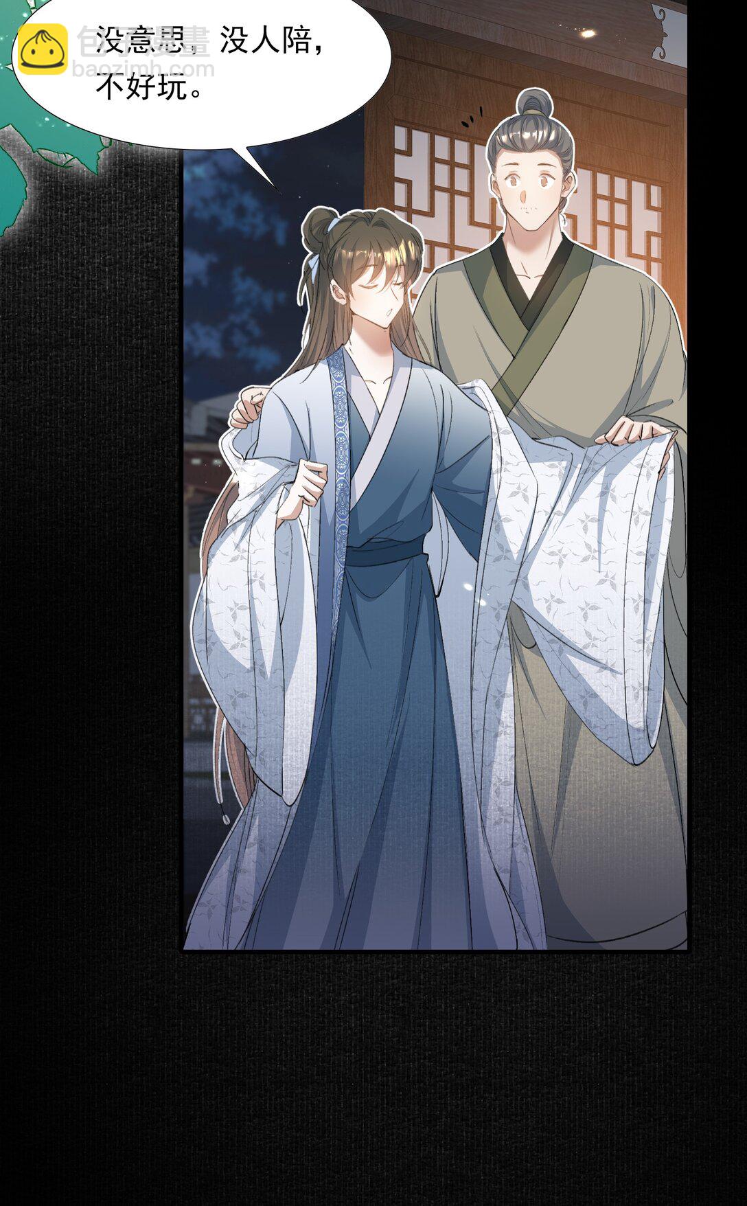 094 满江红&middot;家书-第115话