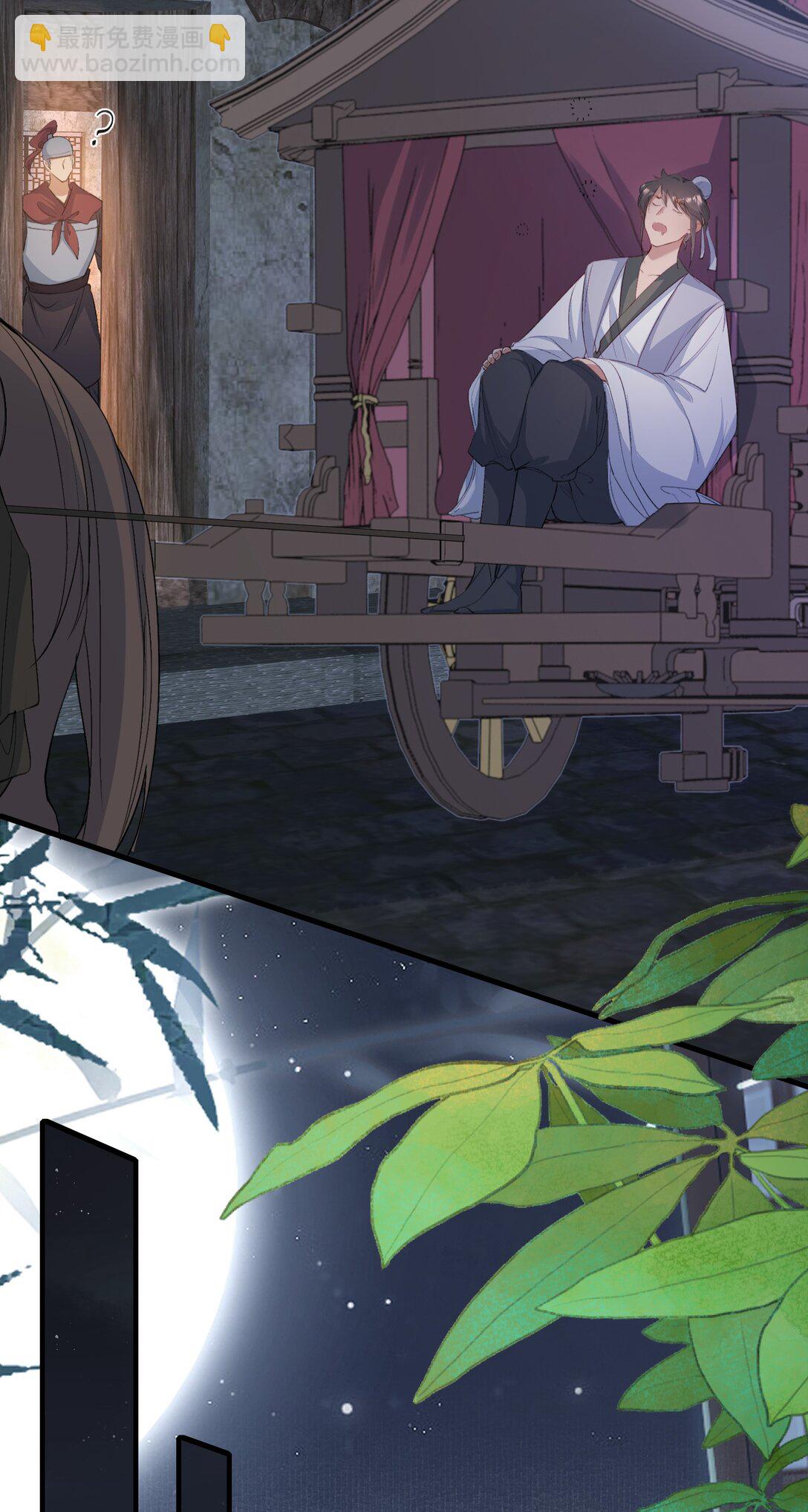 094 满江红&middot;家书-第115话