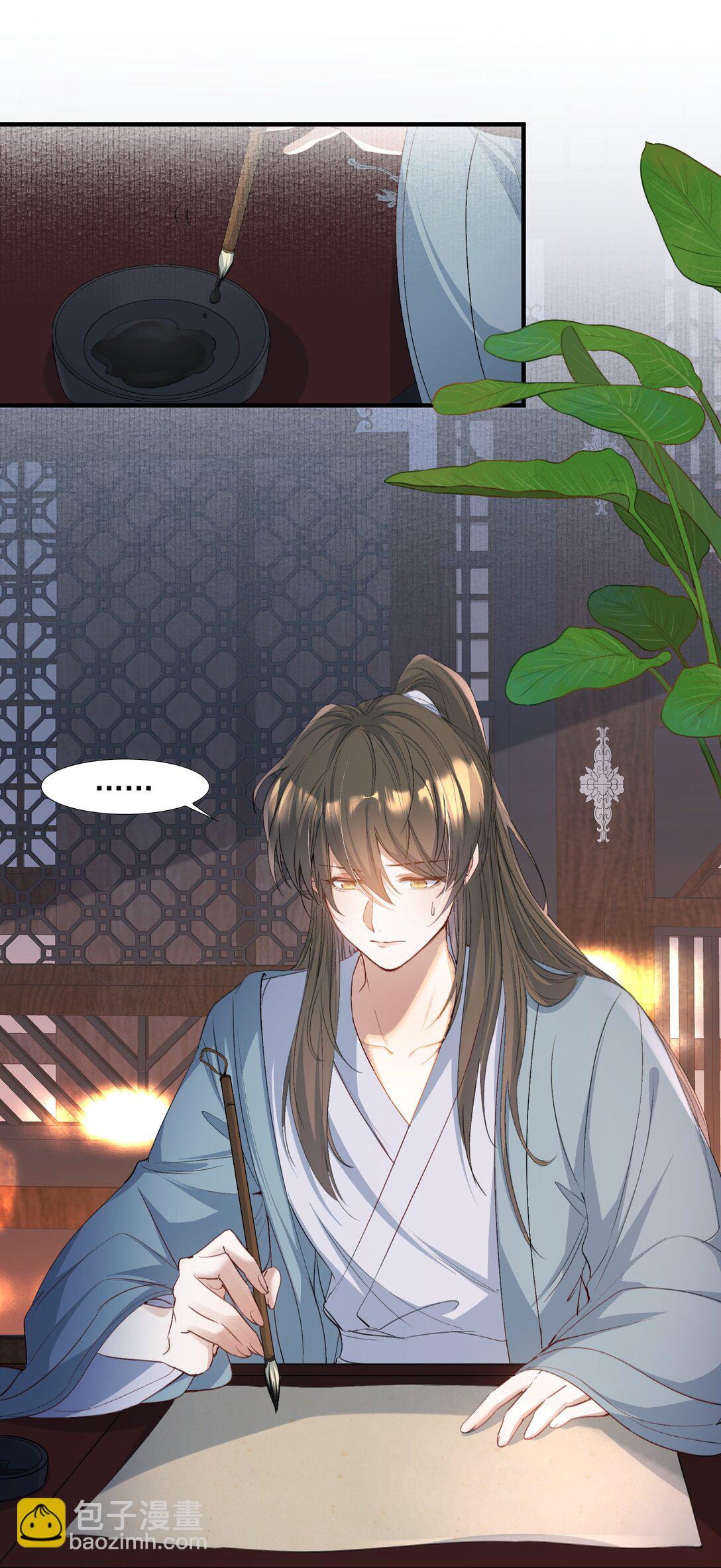 094 满江红&middot;家书-第115话