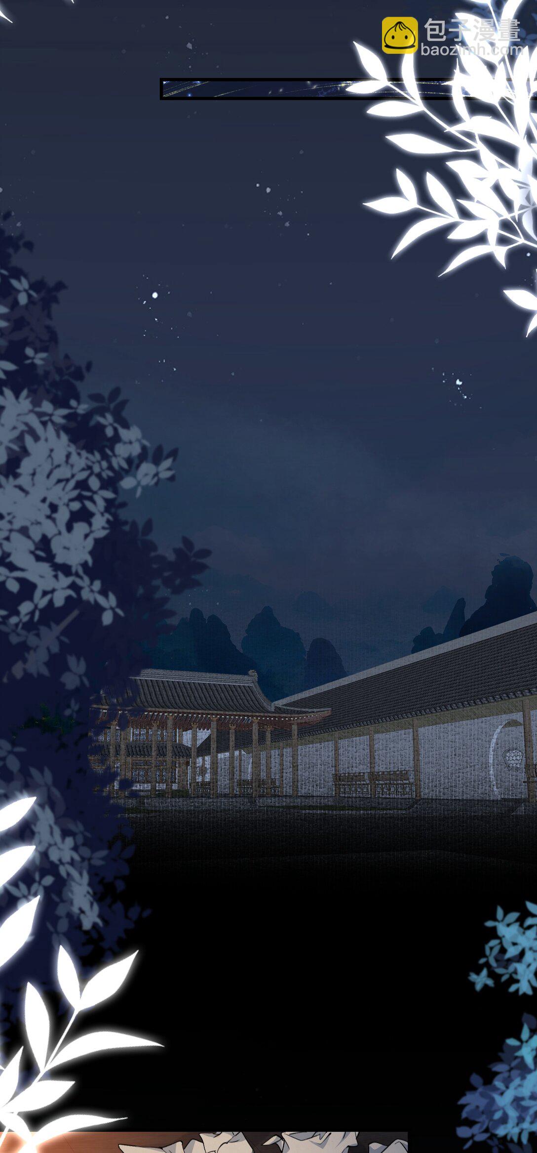 094 满江红&middot;家书-第115话