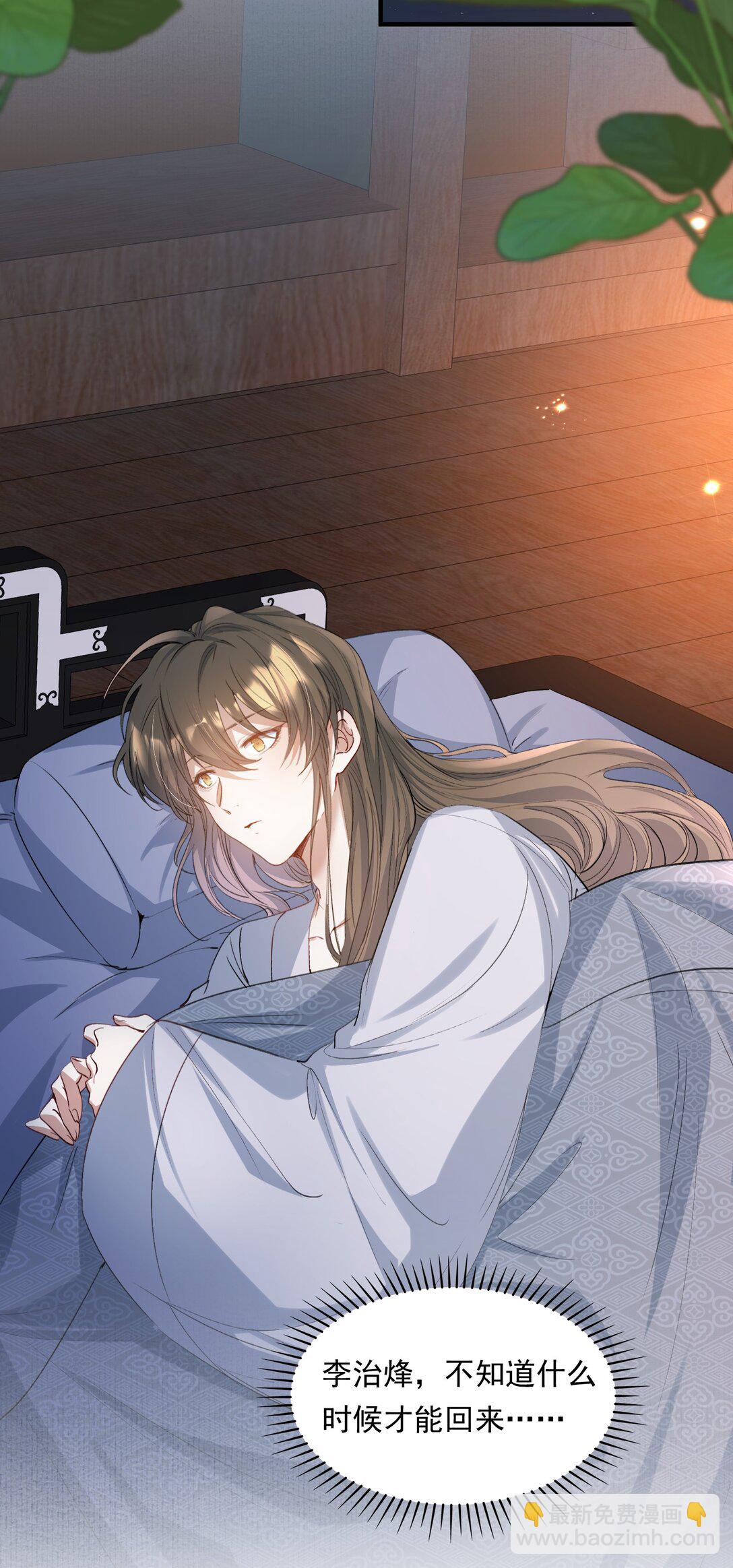 094 满江红&middot;家书-第115话