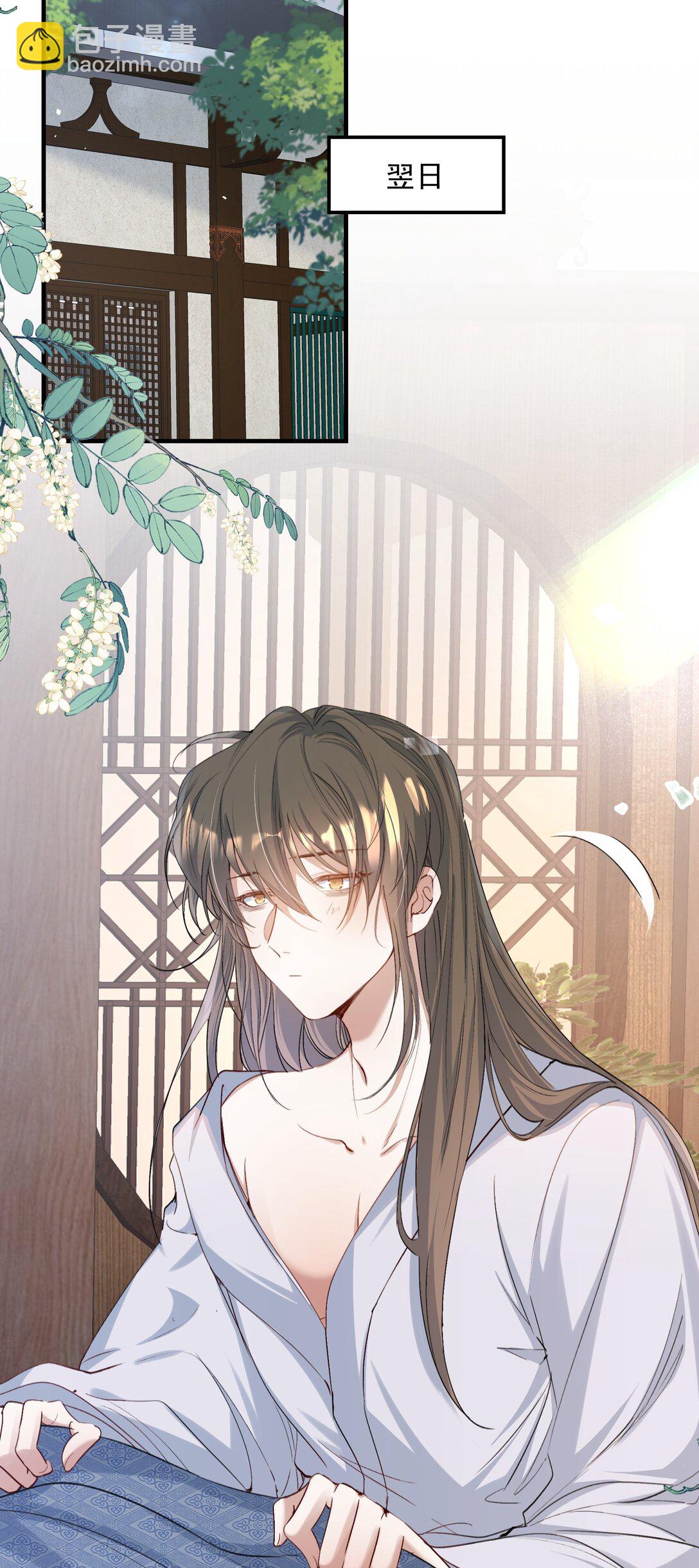 094 满江红&middot;家书-第115话