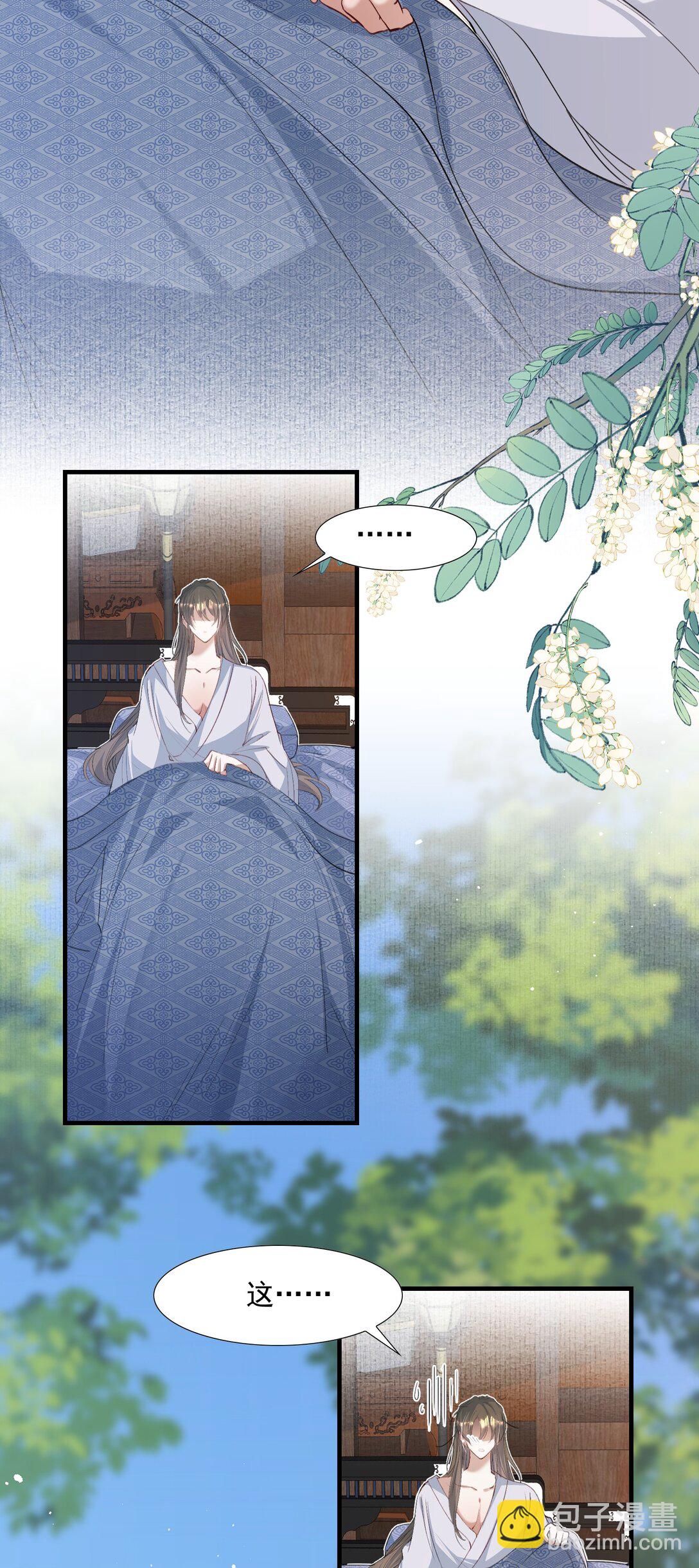 094 满江红&middot;家书-第115话