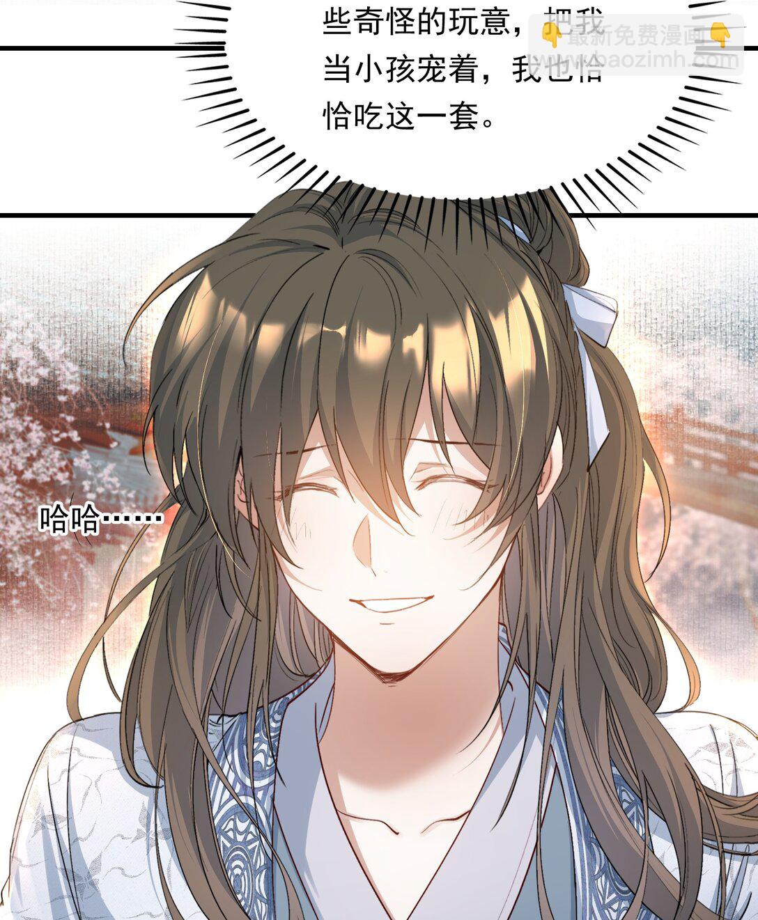 094 满江红&middot;家书-第115话