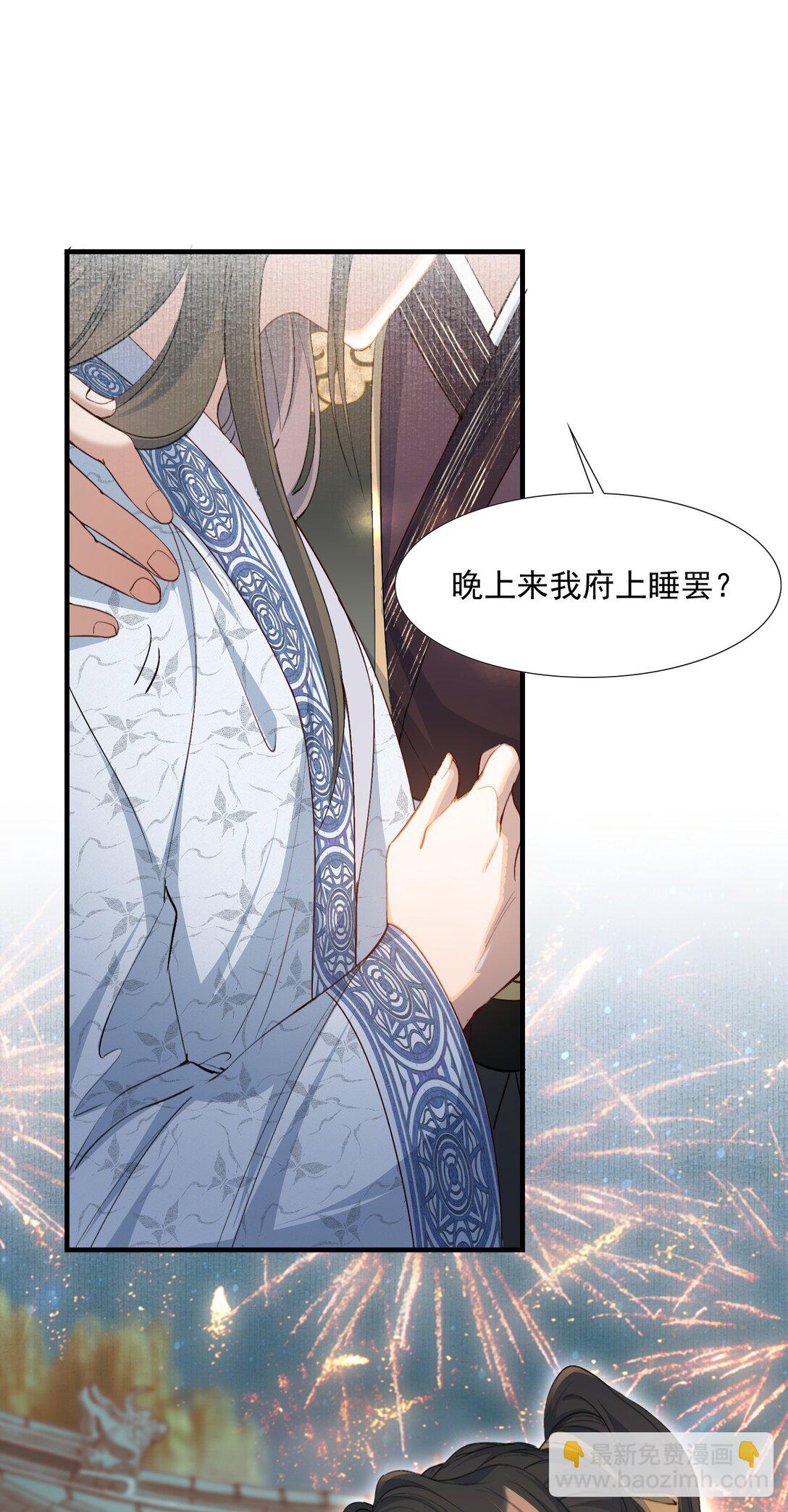 094 满江红&middot;家书-第115话