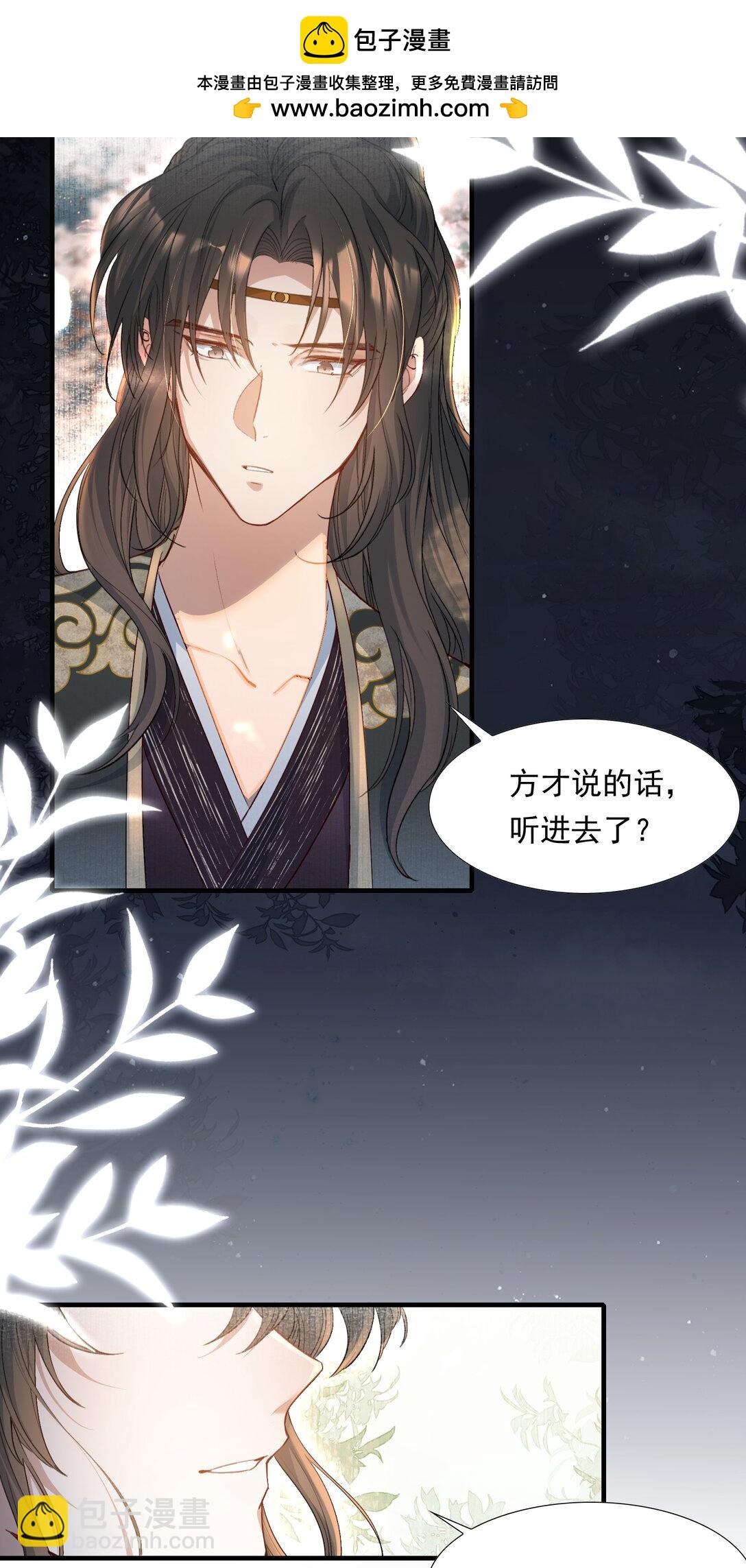 094 满江红&middot;家书-第115话