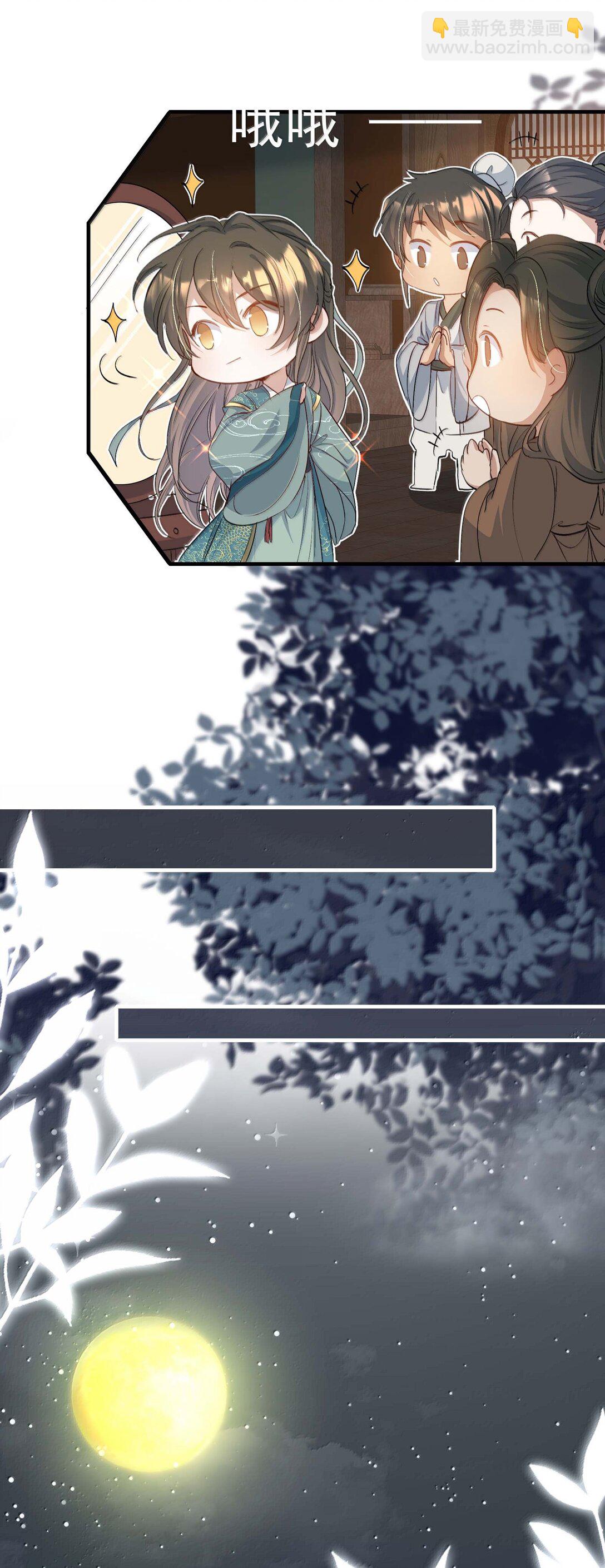 097 满江红&middot;等我归来-第121话