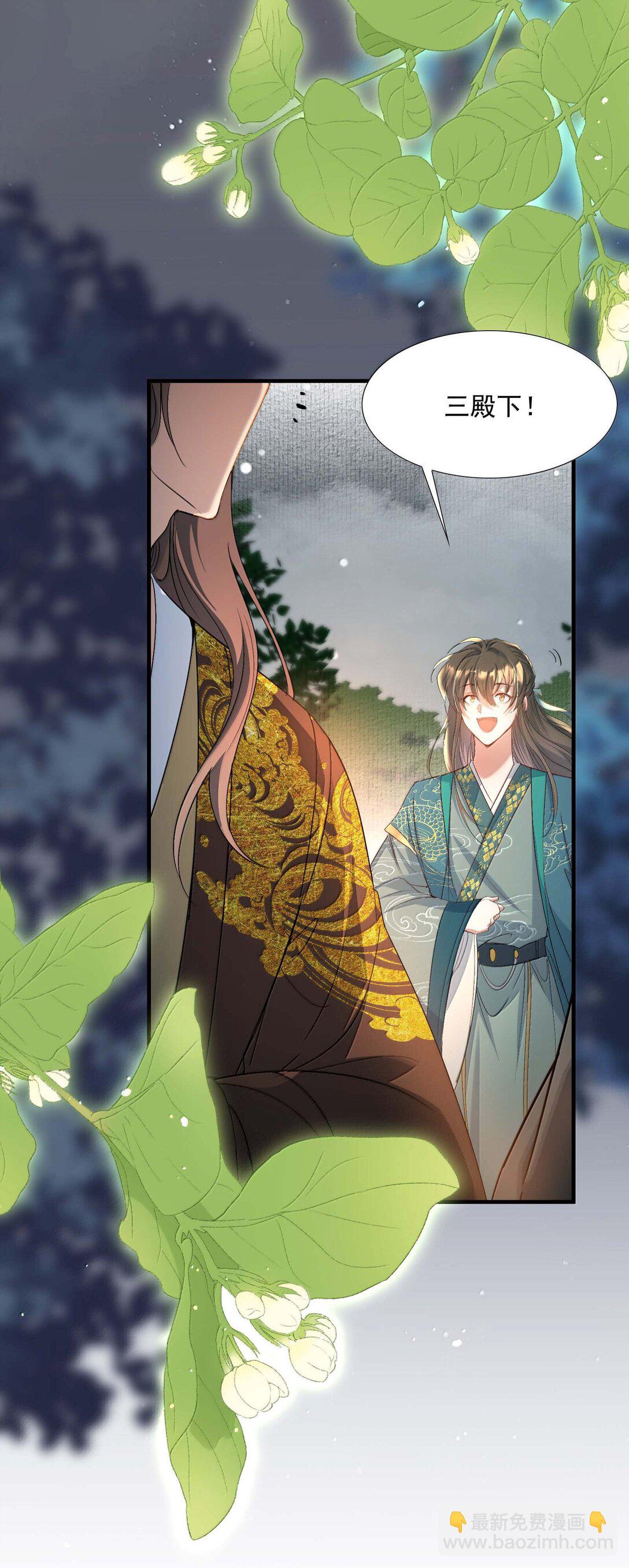 097 满江红&middot;等我归来-第121话