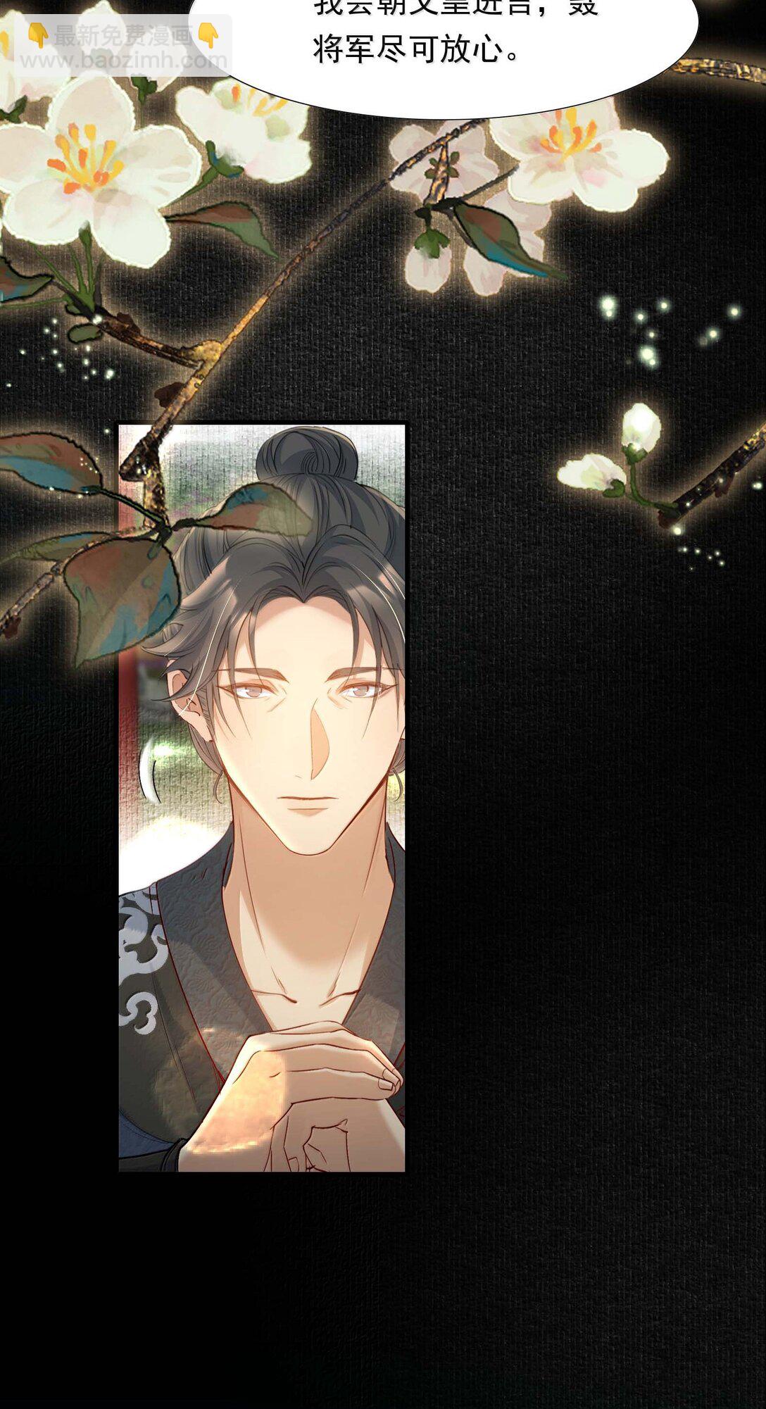 097 满江红&middot;等我归来-第121话