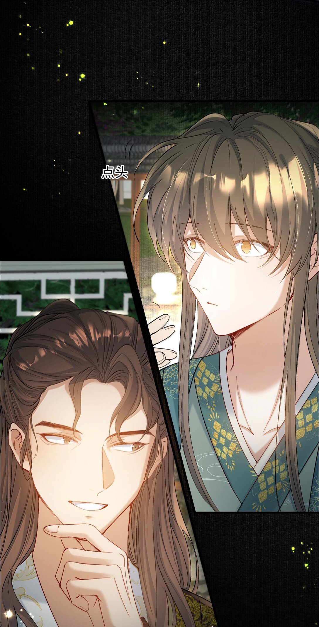 097 满江红&middot;等我归来-第121话