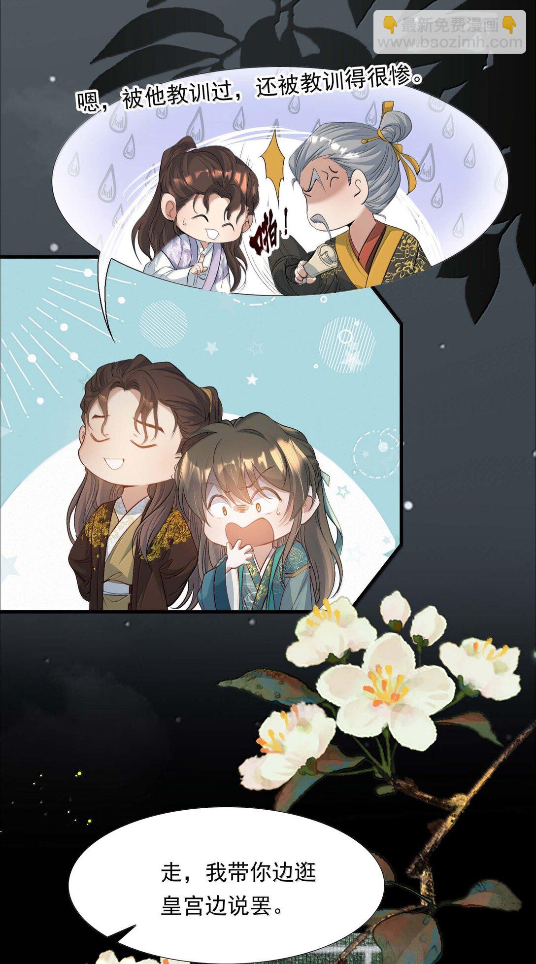 097 满江红&middot;等我归来-第121话