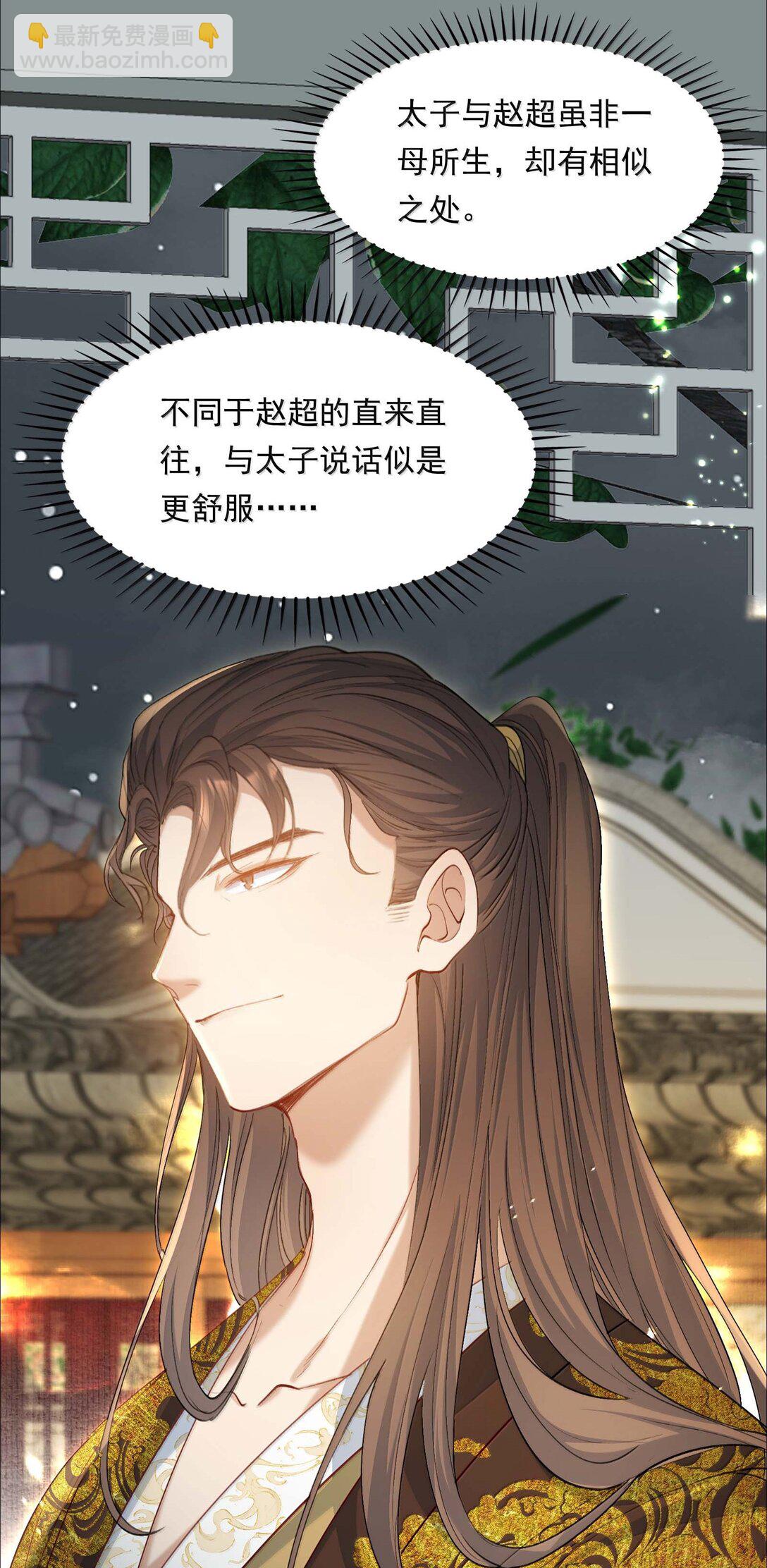 097 满江红&middot;等我归来-第121话