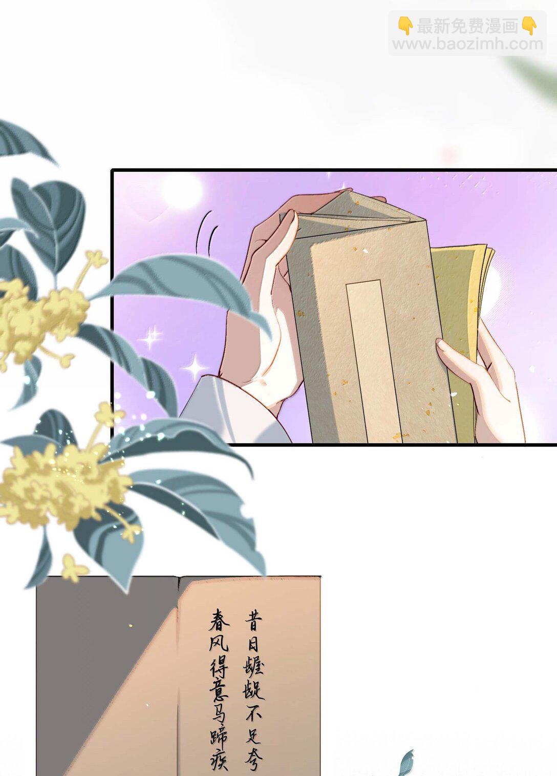 097 满江红&middot;等我归来-第121话