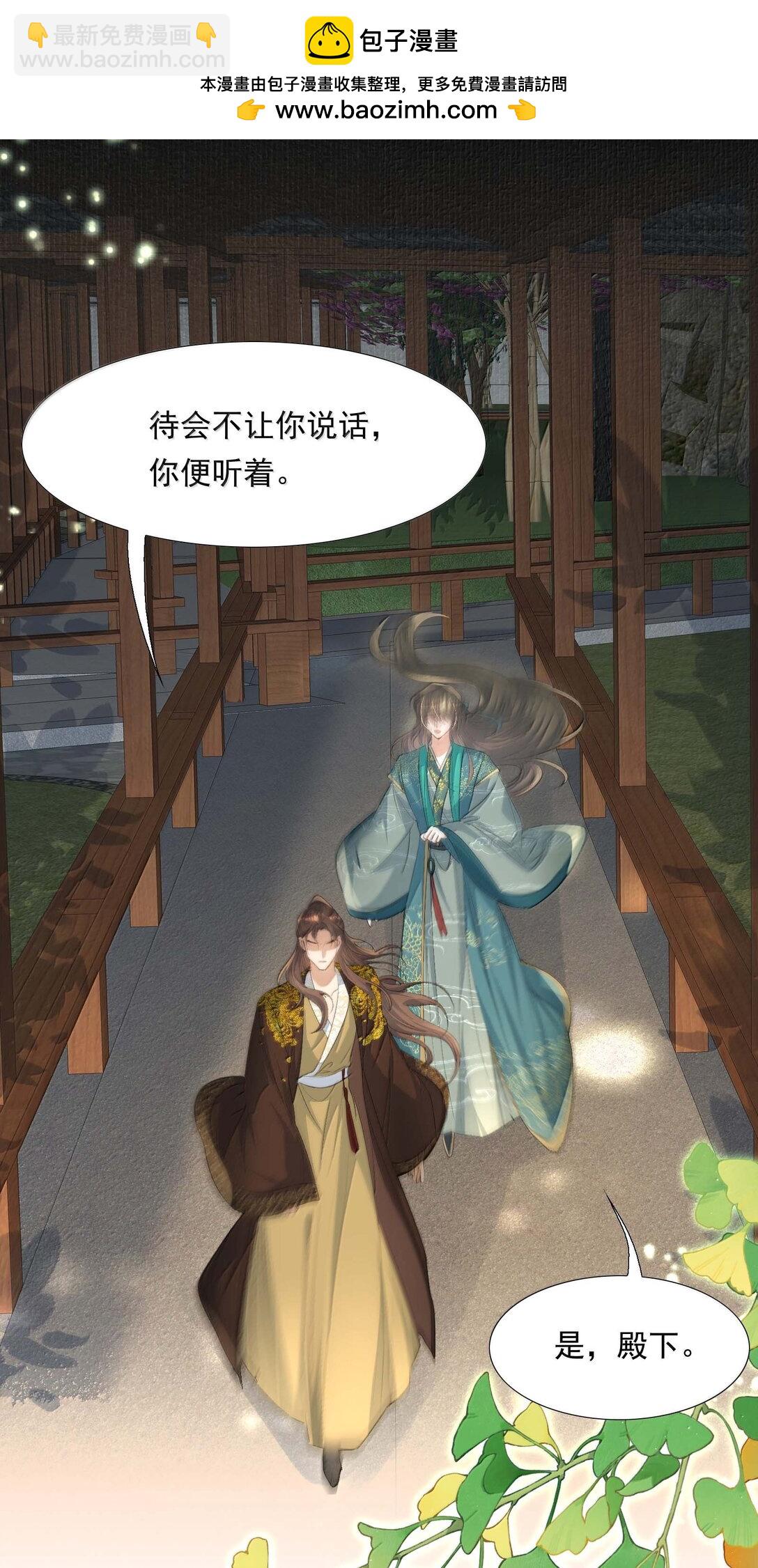 099 满江红&middot;生变-第123话