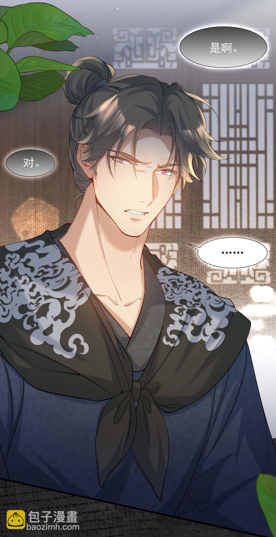 099 满江红&middot;生变-第123话