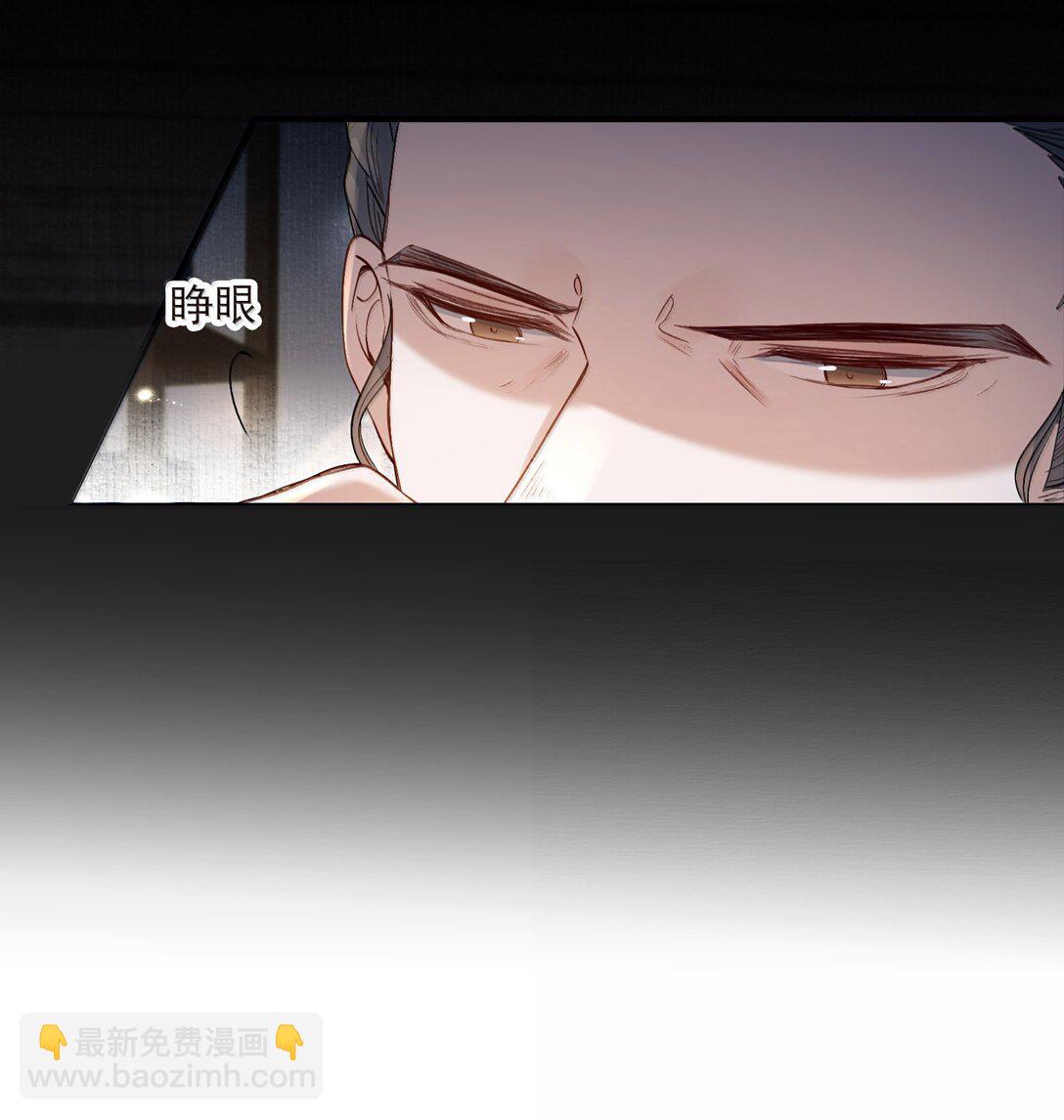 099 满江红&middot;生变-第123话