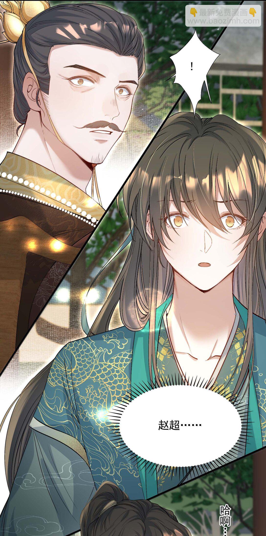 099 满江红&middot;生变-第123话