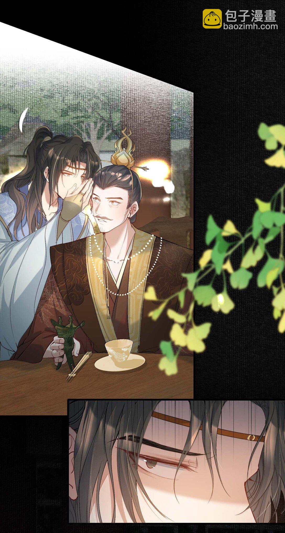 099 满江红&middot;生变-第123话