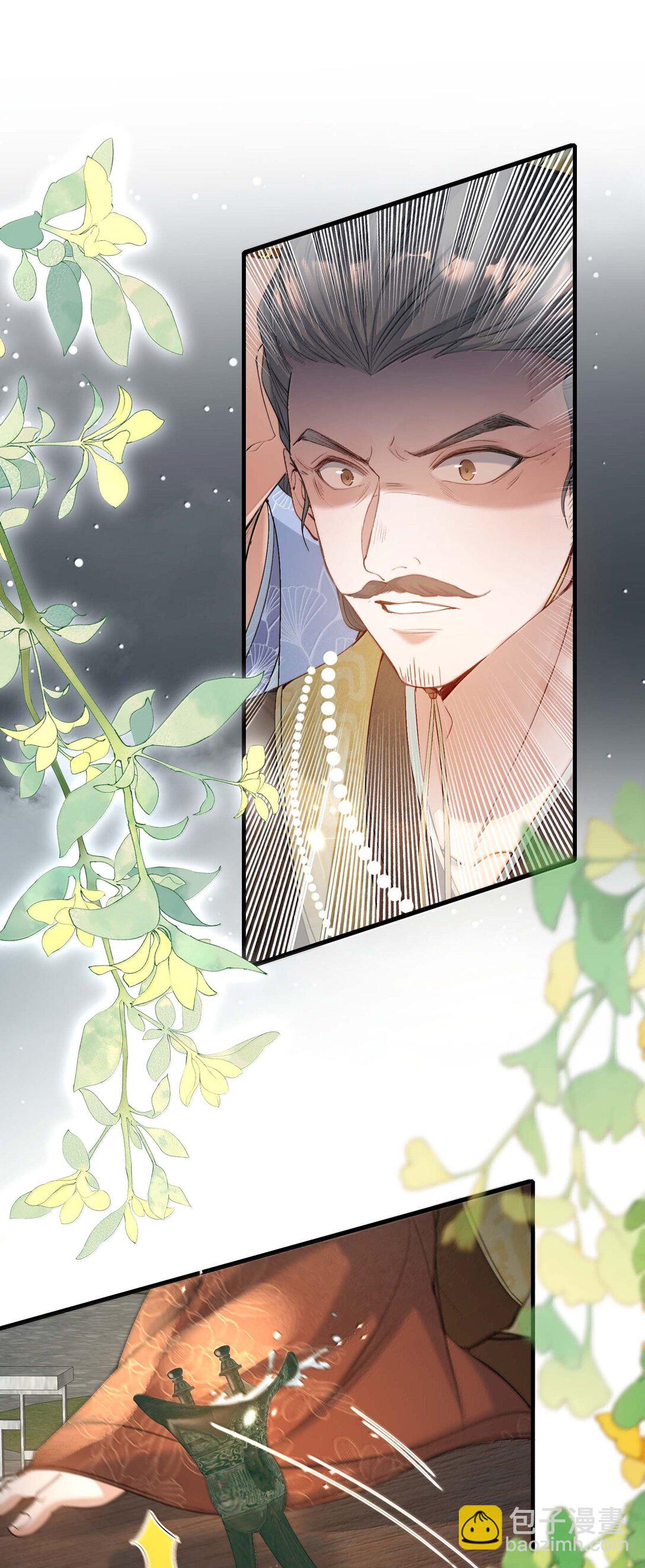 099 满江红&middot;生变-第123话