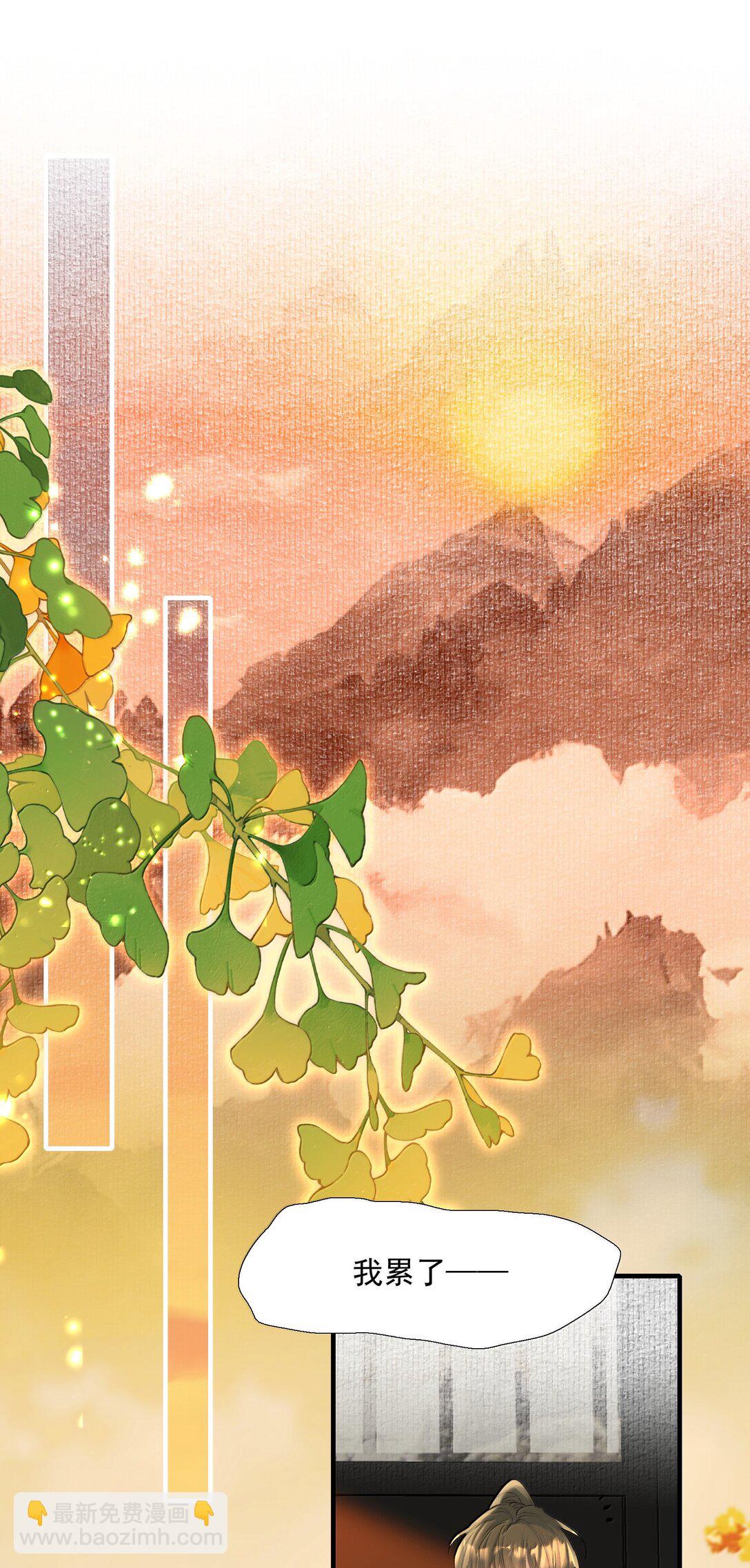 101 满江红&middot;北边失守-第125话