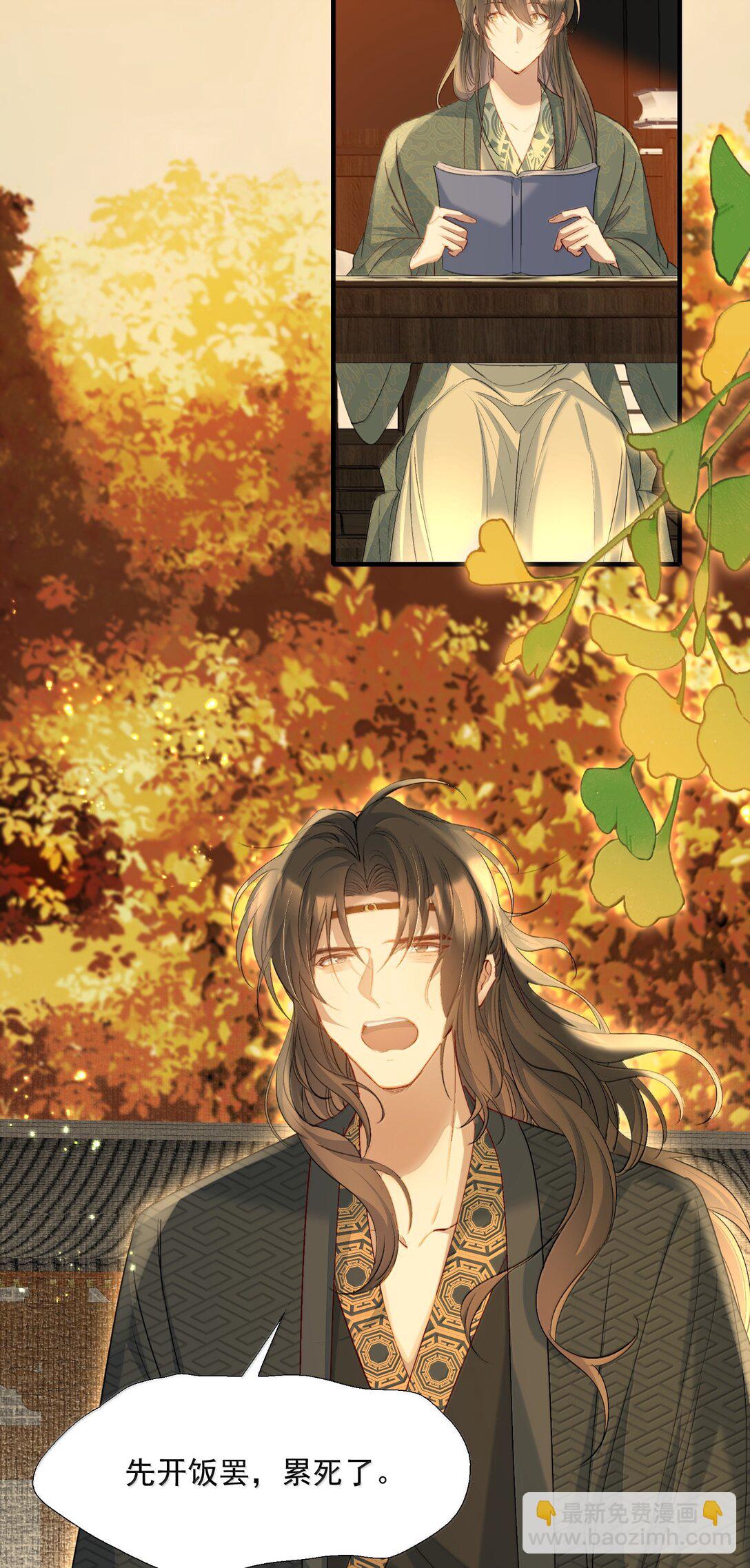 101 满江红&middot;北边失守-第125话