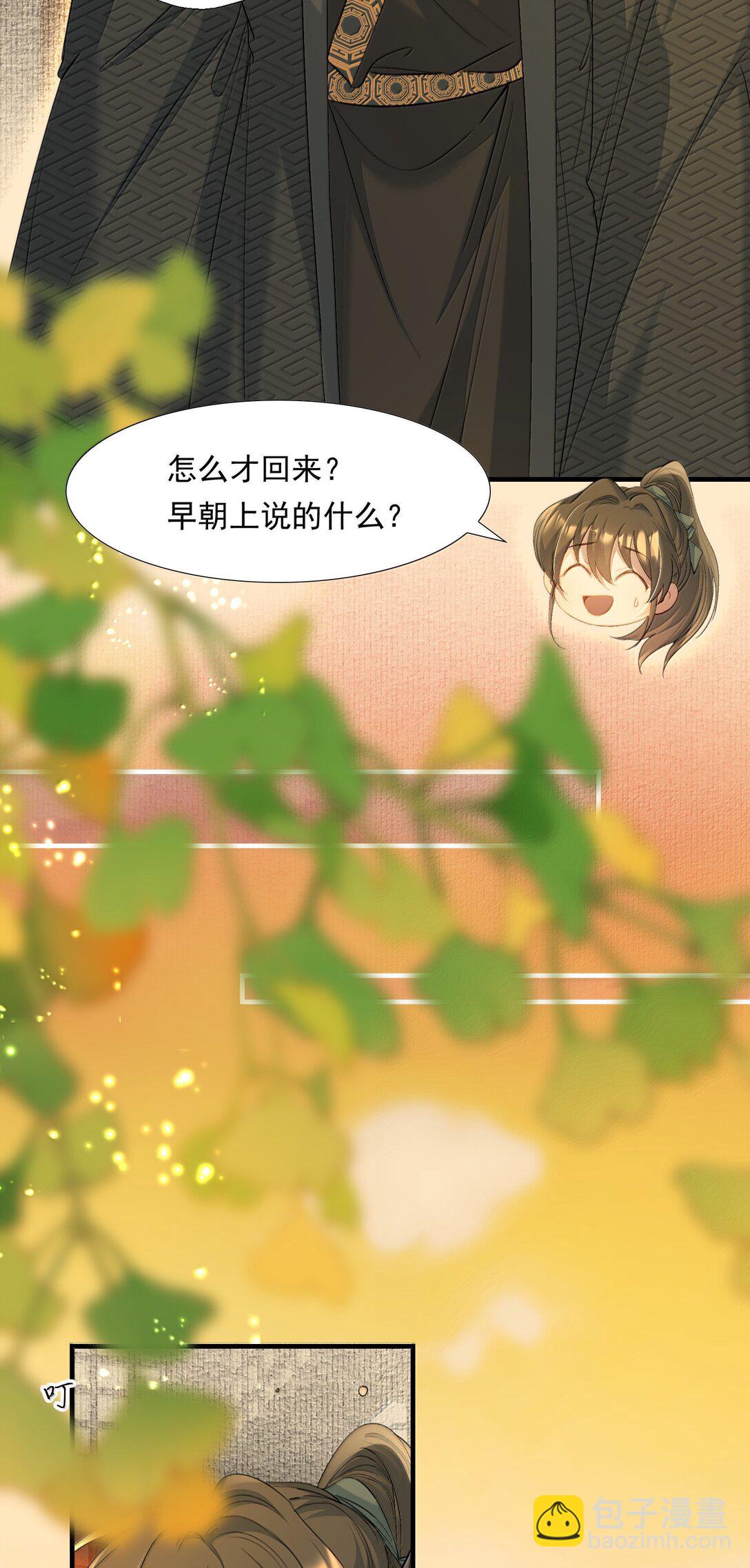 101 满江红&middot;北边失守-第125话