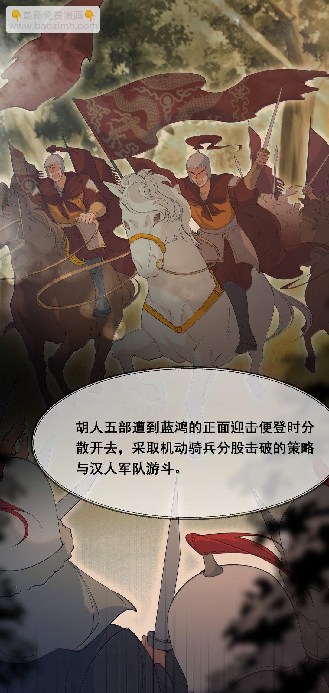 101 满江红&middot;北边失守-第125话