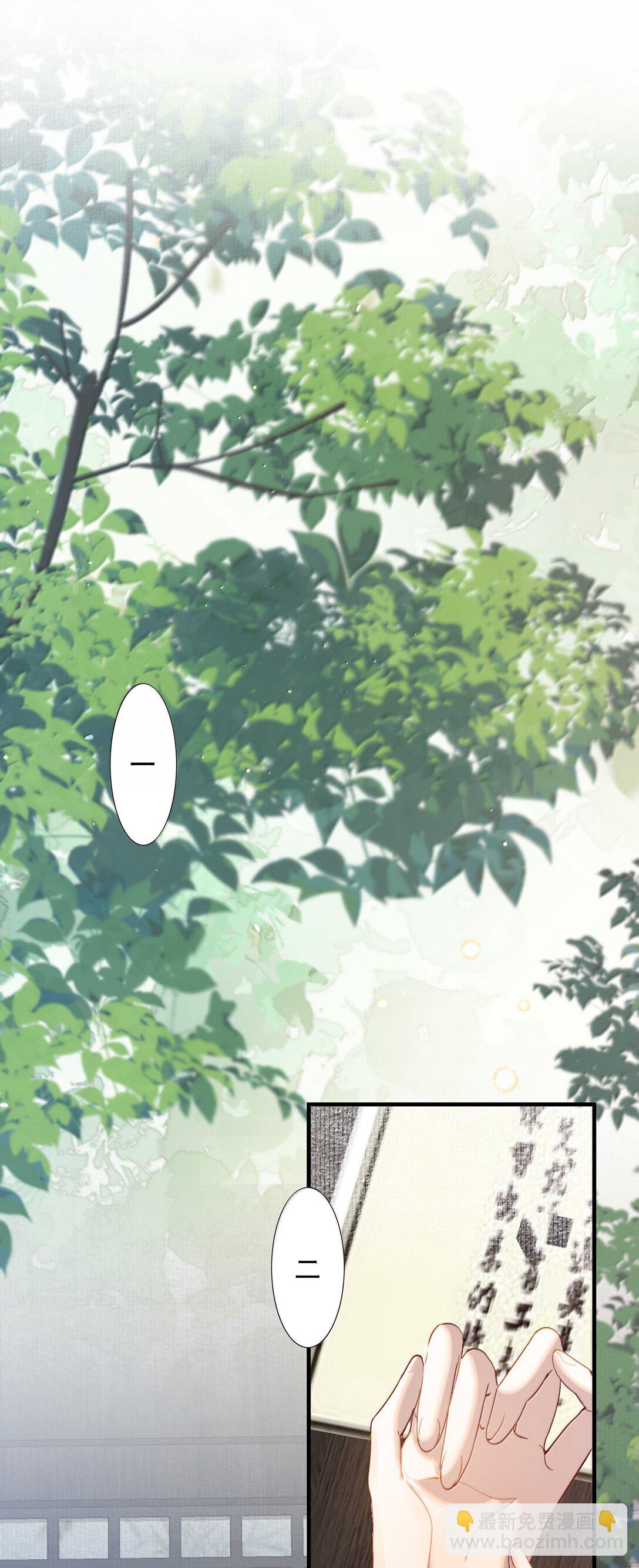 101 满江红&middot;北边失守-第125话