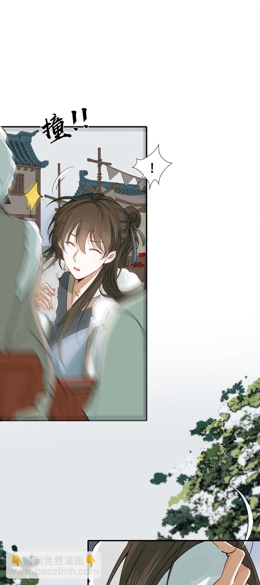 014&middot;下 摸鱼儿&middot;延边（下）-第15话