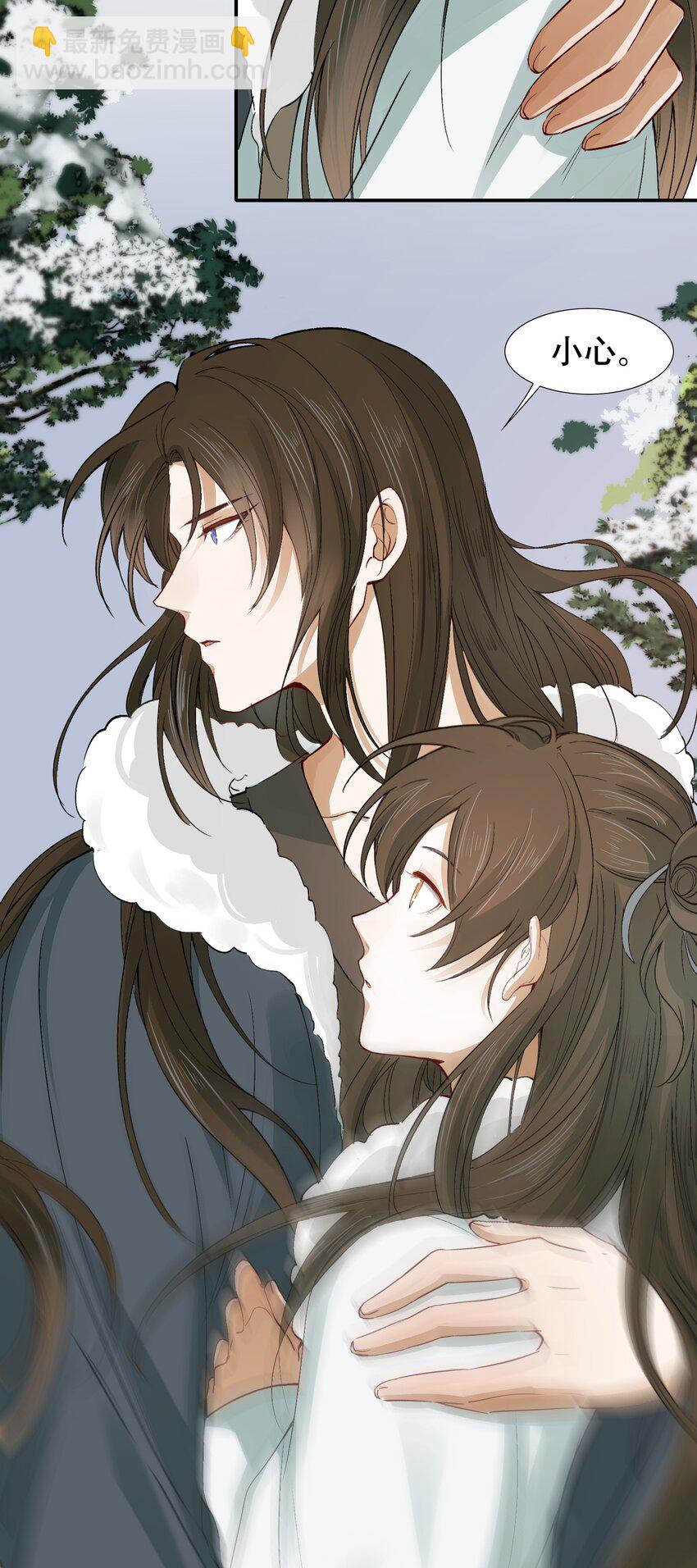 014&middot;下 摸鱼儿&middot;延边（下）-第15话