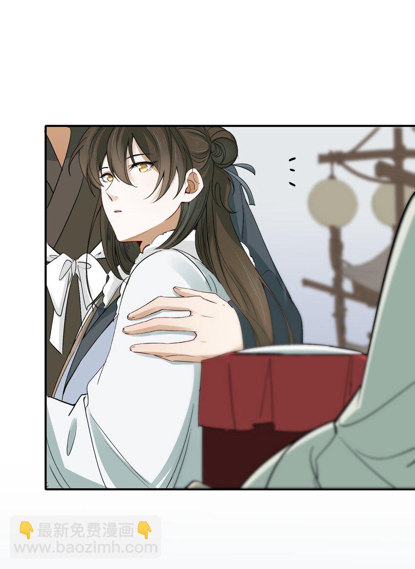 014&middot;下 摸鱼儿&middot;延边（下）-第15话