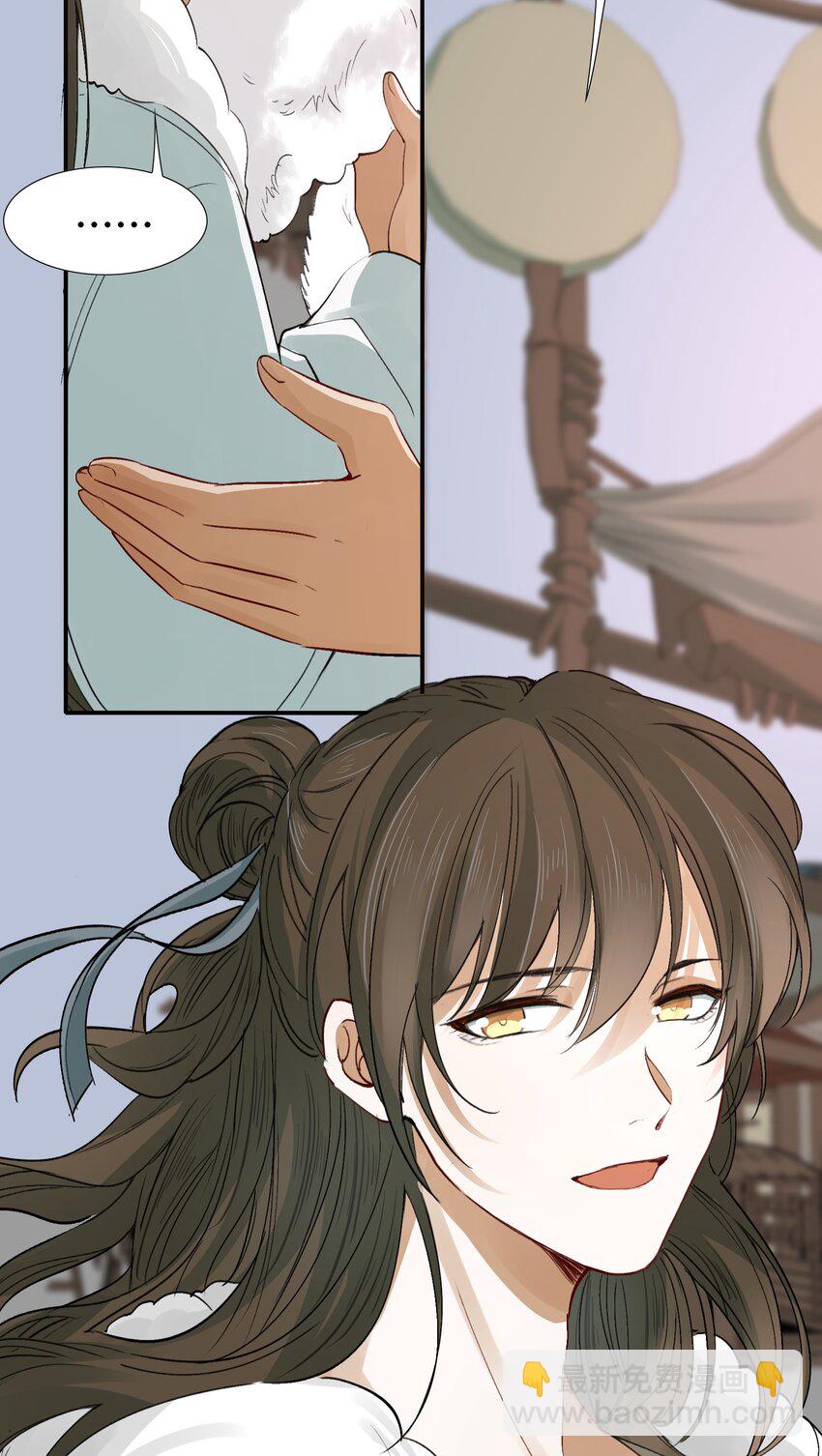 014&middot;下 摸鱼儿&middot;延边（下）-第15话