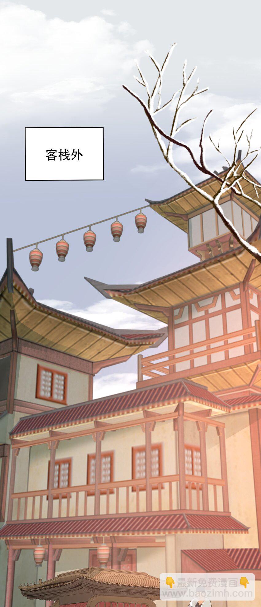 014&middot;下 摸鱼儿&middot;延边（下）-第15话