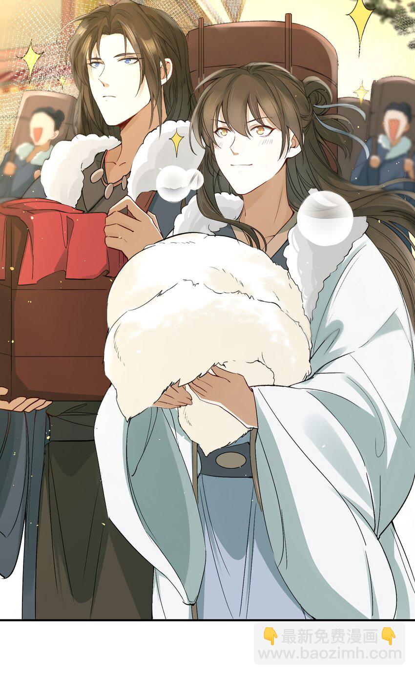 014&middot;下 摸鱼儿&middot;延边（下）-第15话