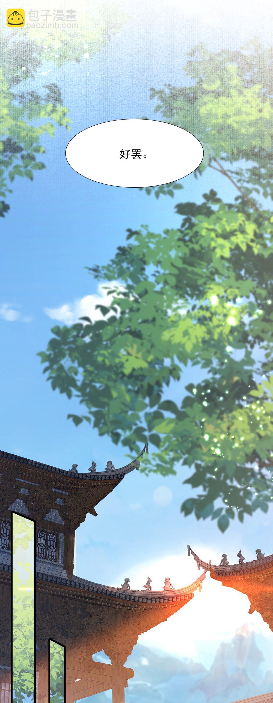 105 满江红&middot;兵败-第129话