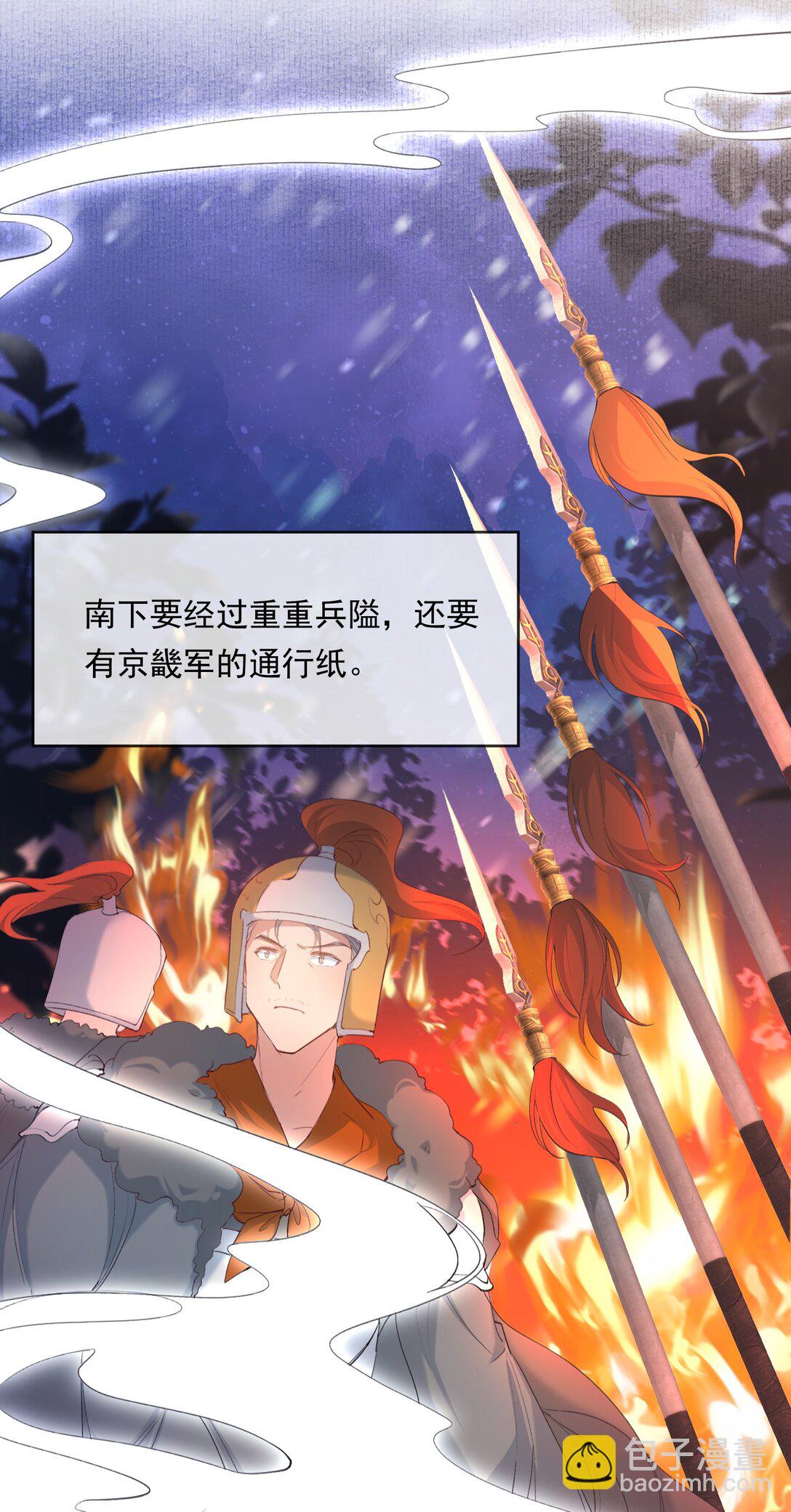 105 满江红&middot;兵败-第129话