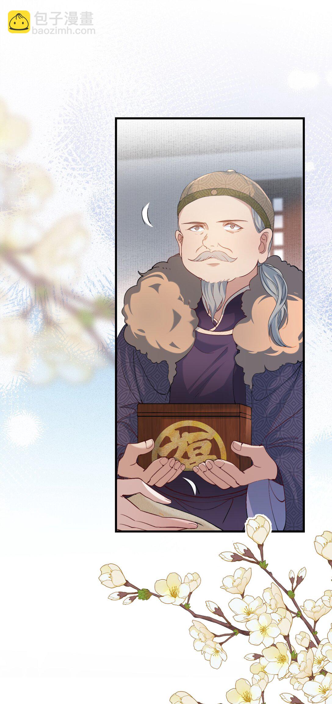 105 满江红&middot;兵败-第129话