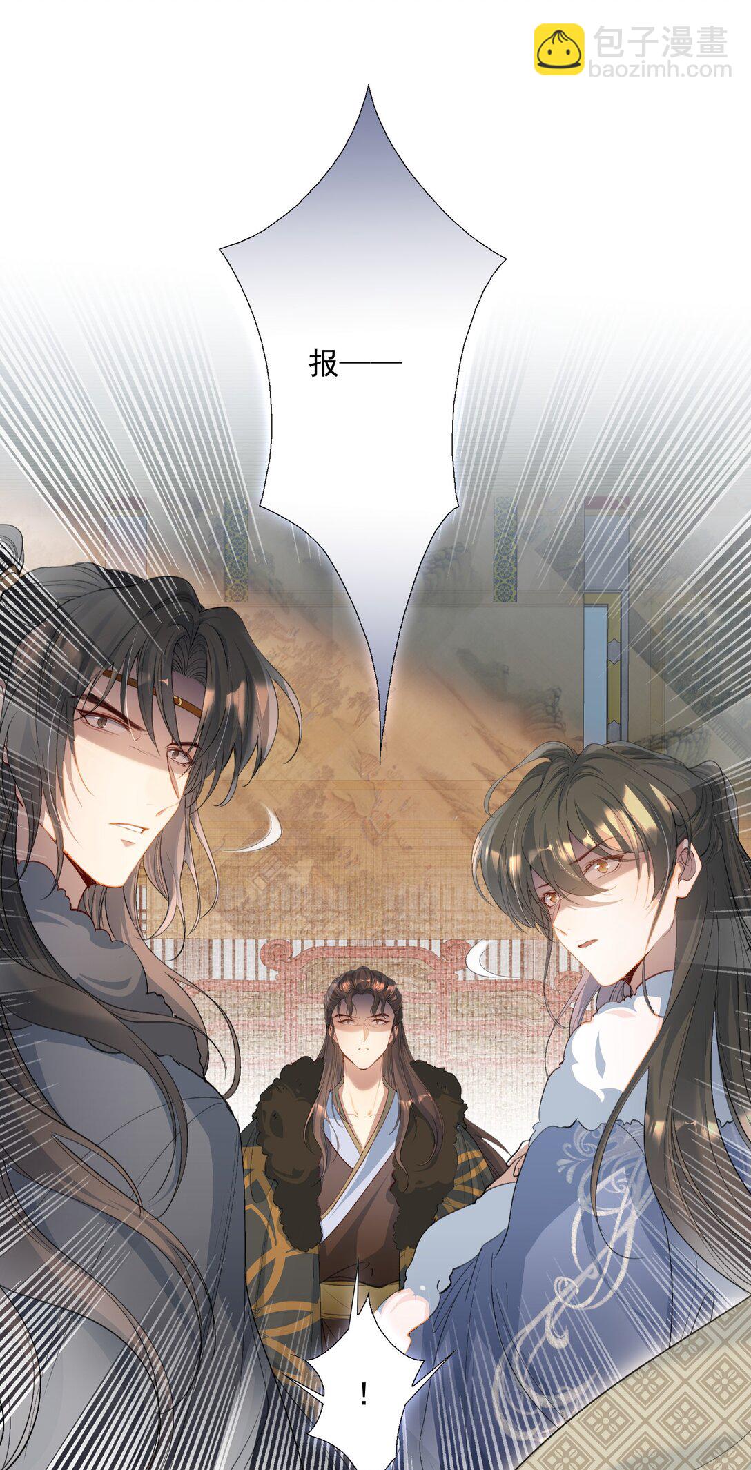 105 满江红&middot;兵败-第129话