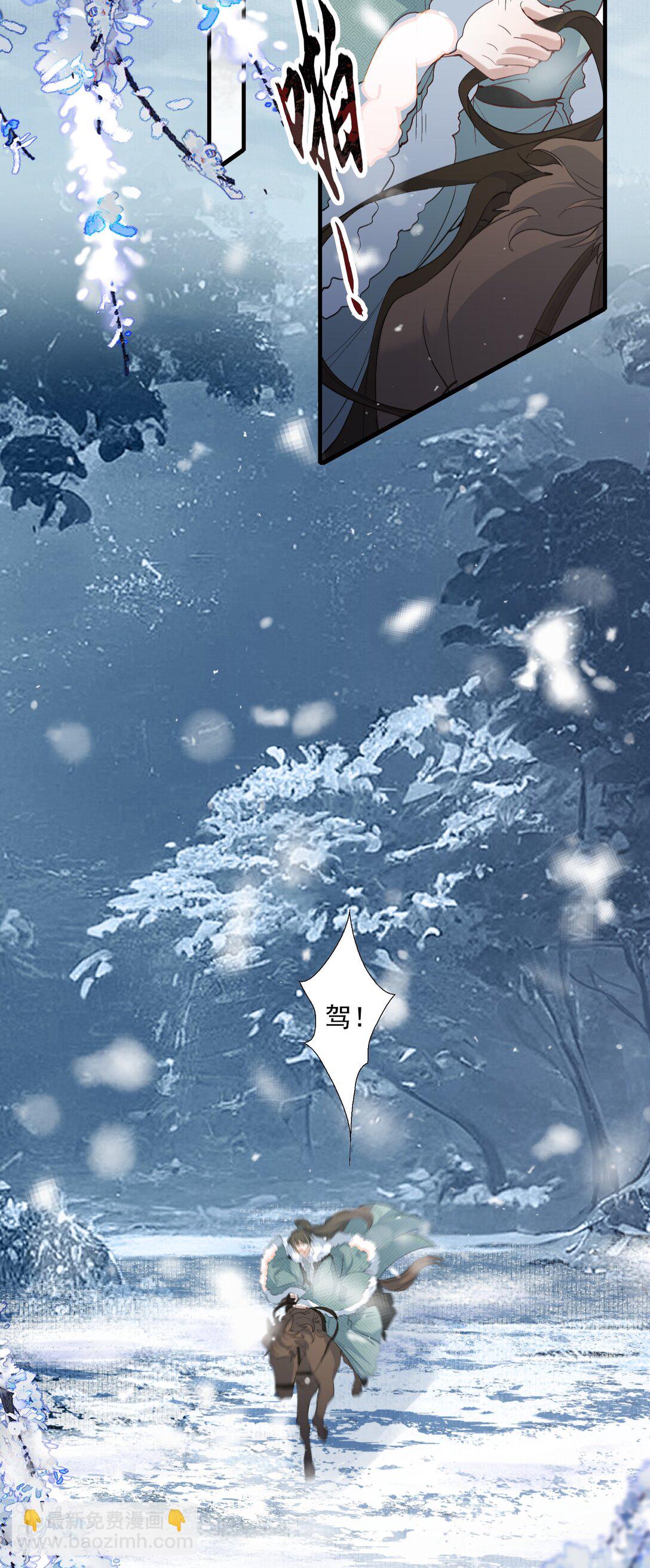 105 满江红&middot;兵败-第129话