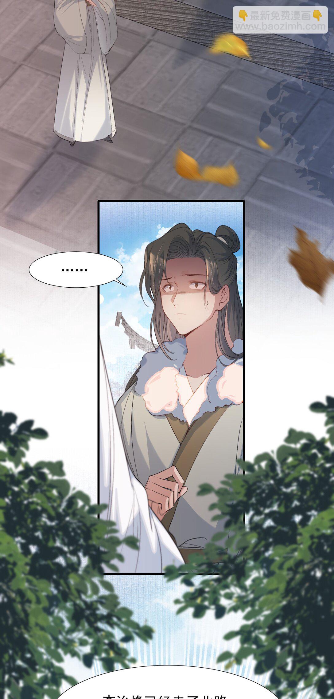 105 满江红&middot;兵败-第129话