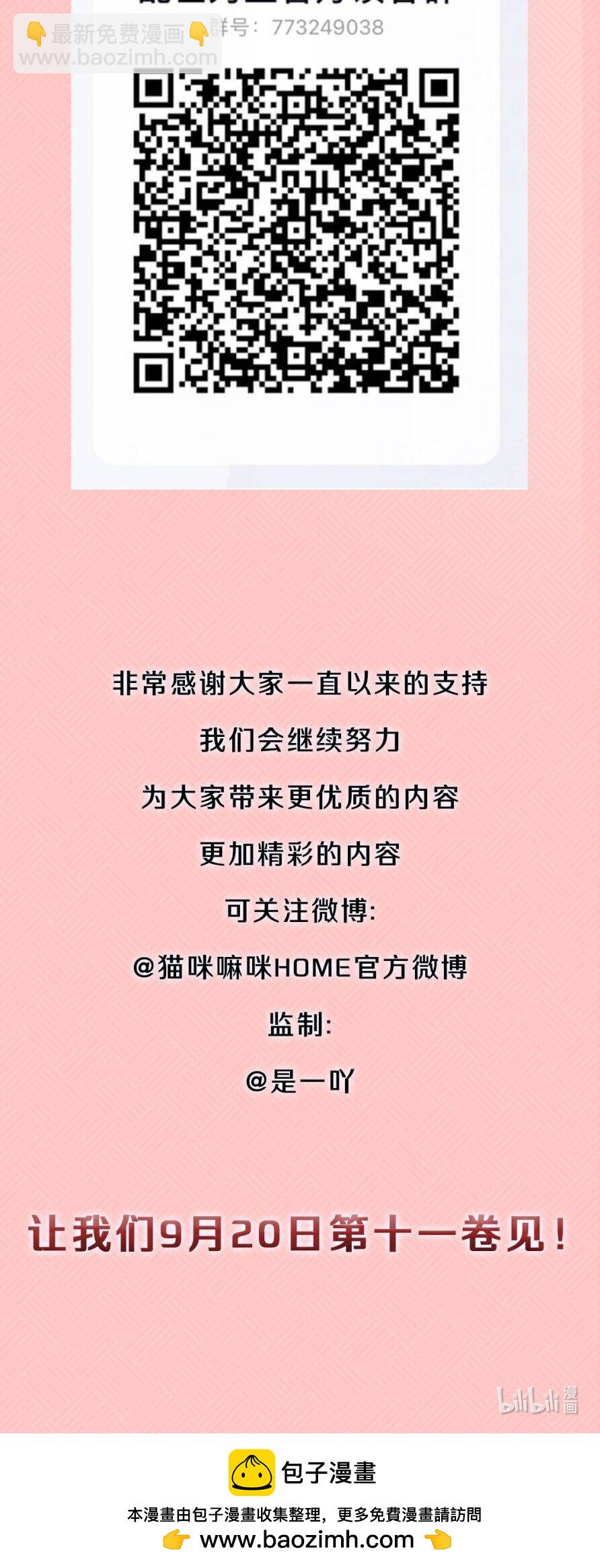 开奖 第10卷+100话开奖-第131话