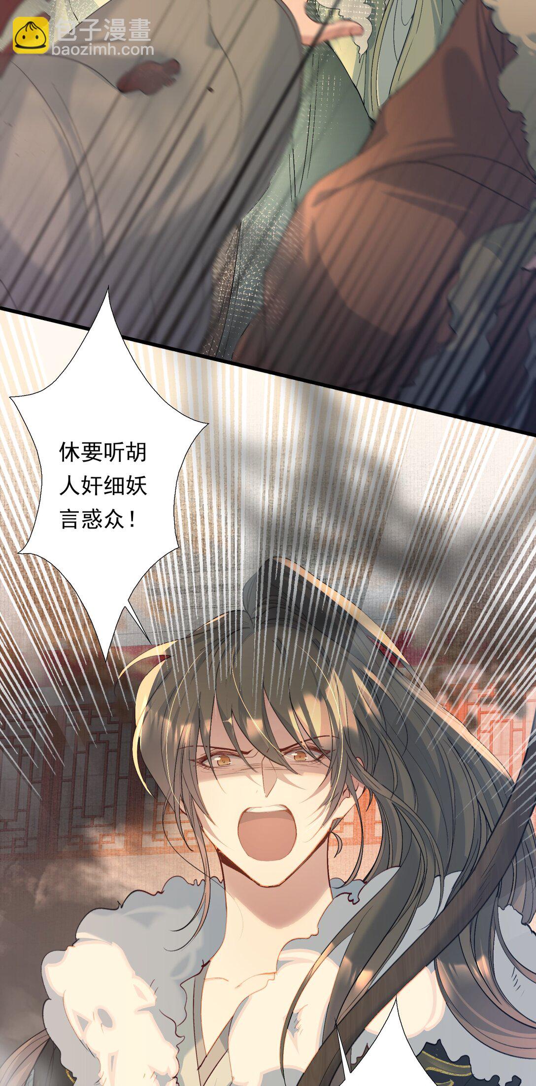 107 满江红&middot;谈判-第133话