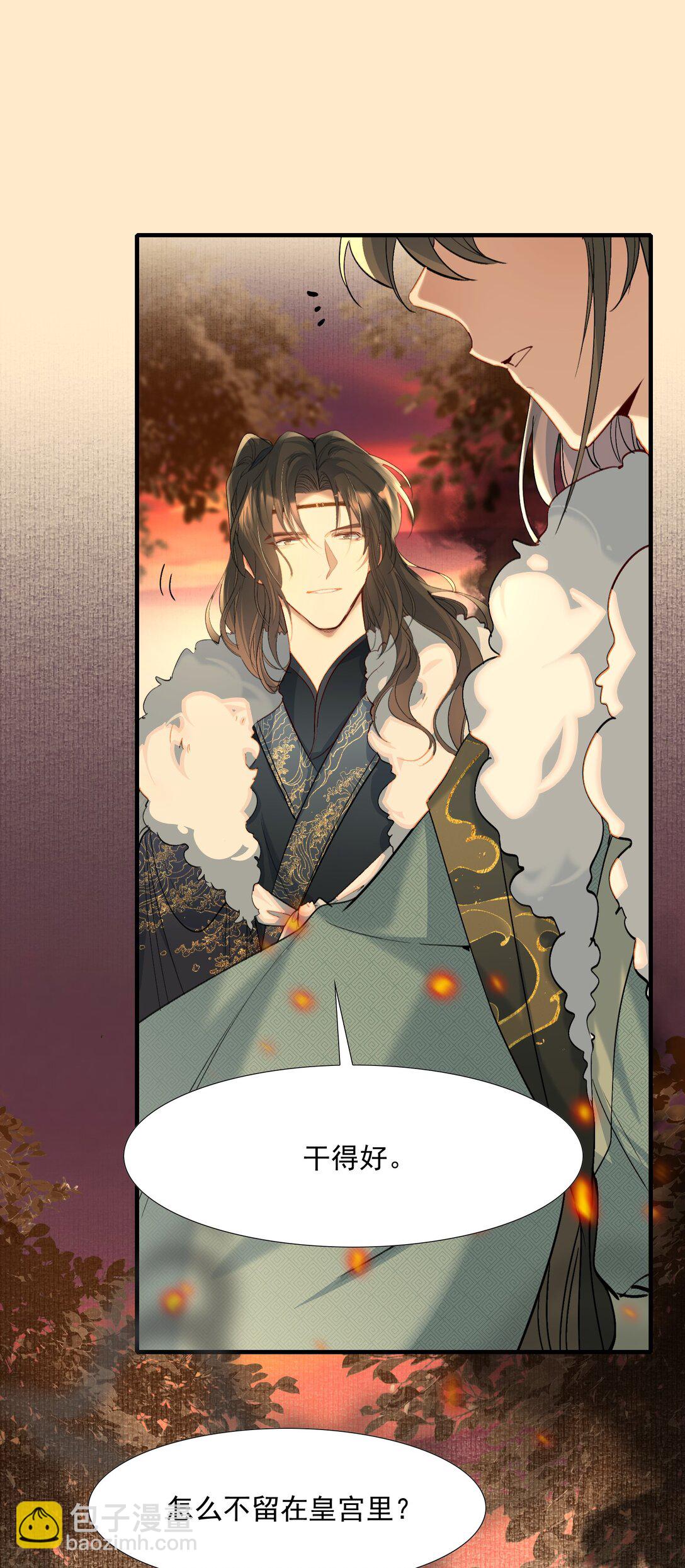 107 满江红&middot;谈判-第133话